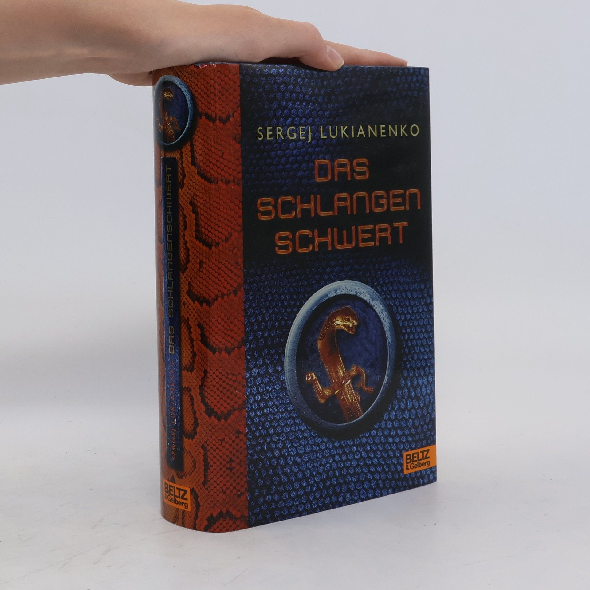 Sergey Lukyanenko Das Schlangenschwert