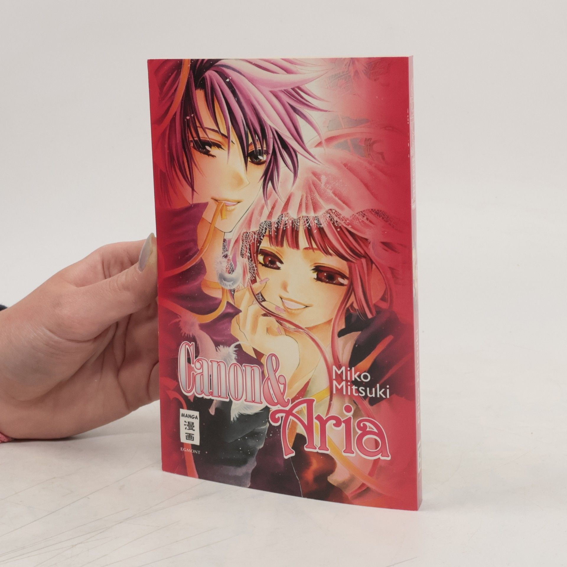 Miko Mitsuki Canon & Aria