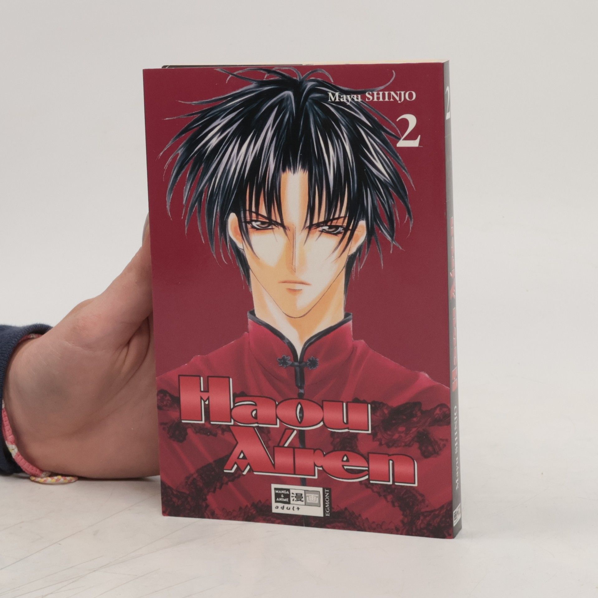 Mayu Shinjo Haou-Airen 2
