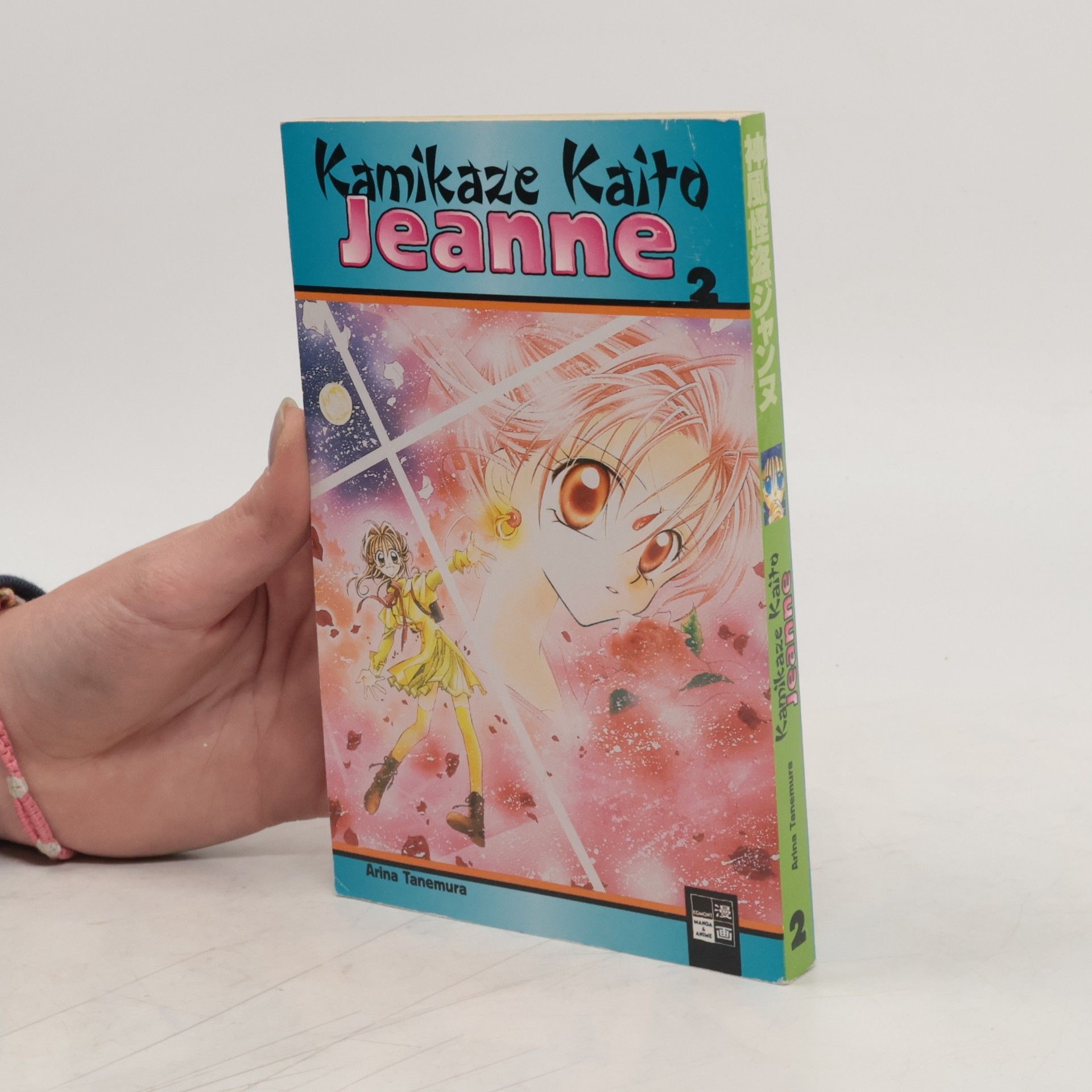 Arina Tanemura Kamikaze Kaito Jeanne 2