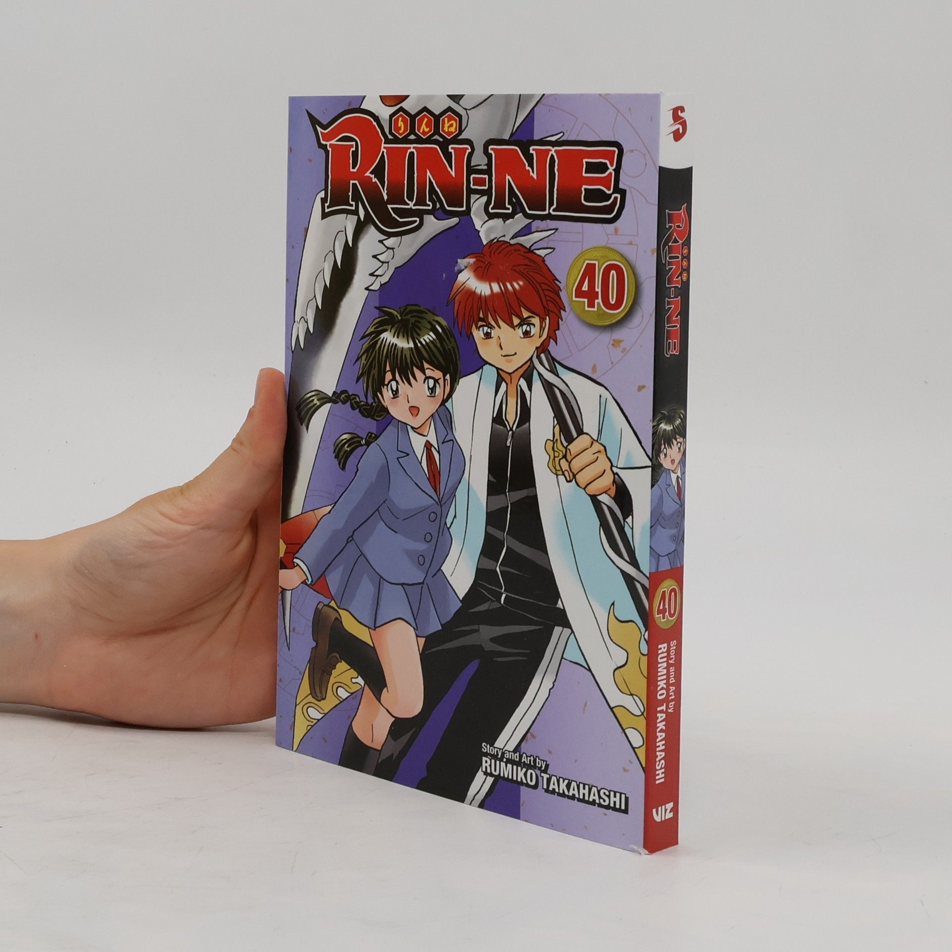 Rumiko Takahashi RIN-NE, Vol. 40