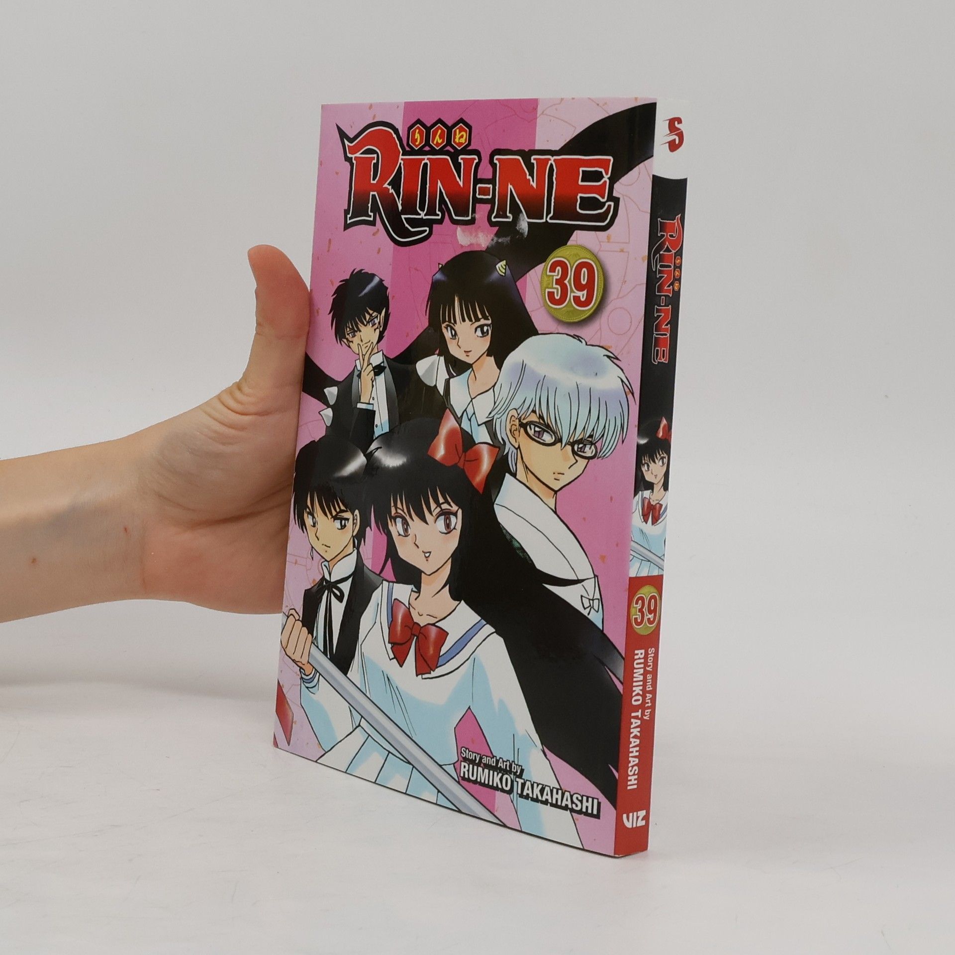 Rumiko Takahashi RIN-NE, Vol. 39