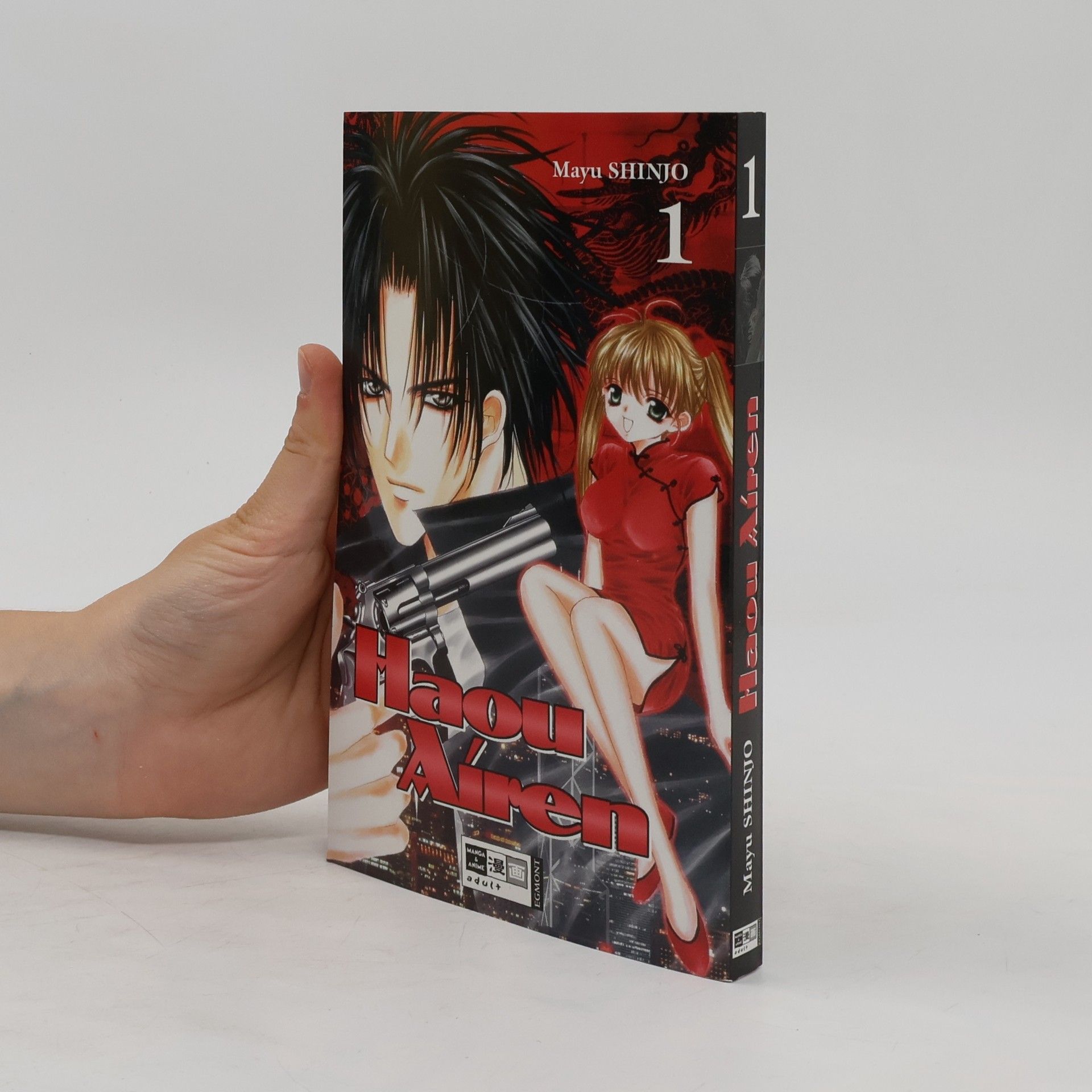 Mayu Shinjo Haou-airen 1