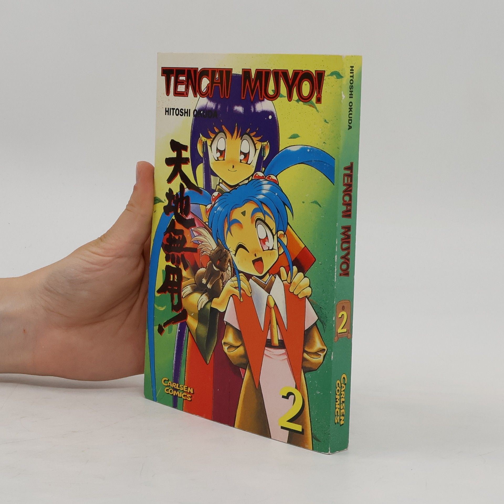 Hitoshi Okuda Tenchi Muyo2