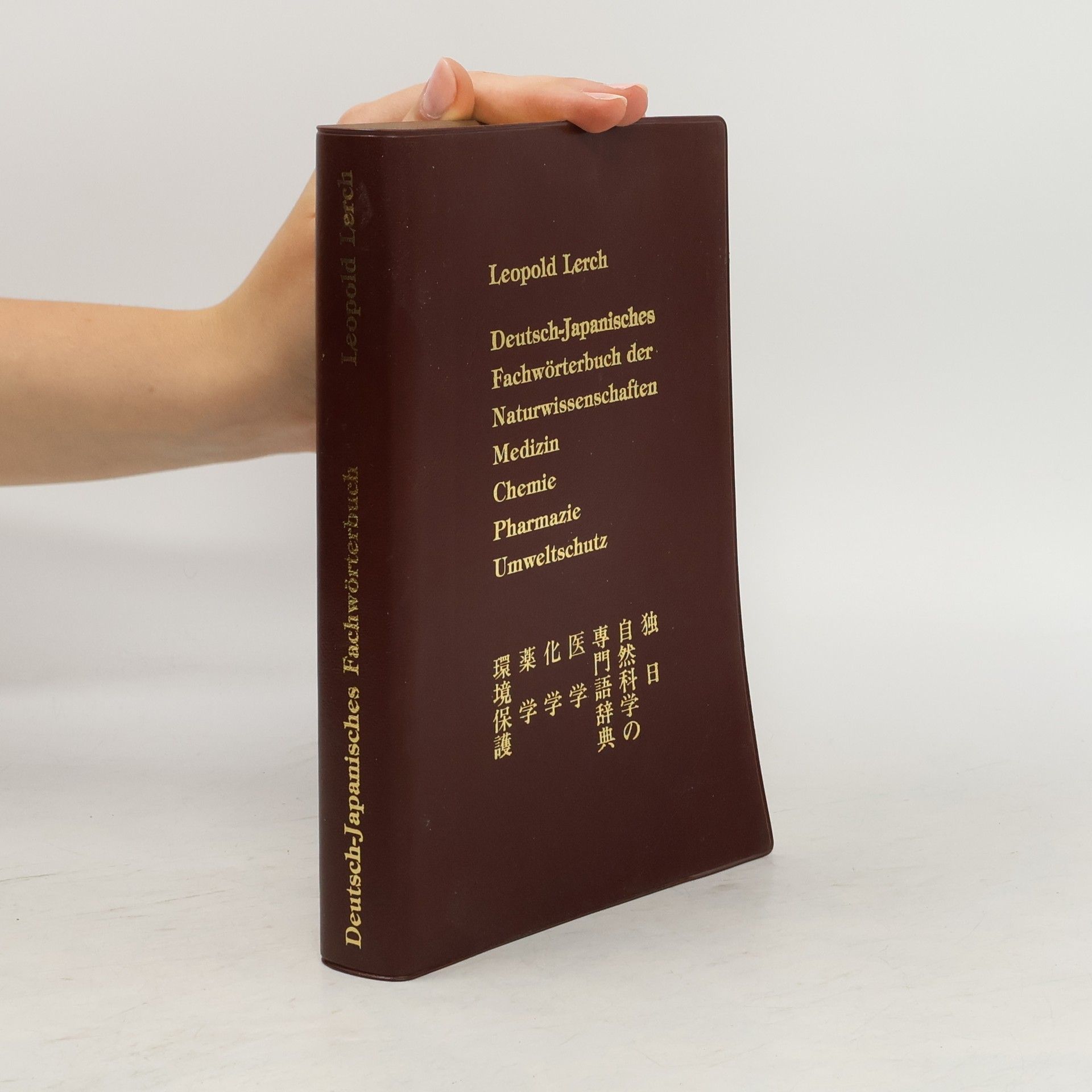 Leopold Lerch Deutsch-Japanisches Fachwörterbuch der Naturwissenschaften