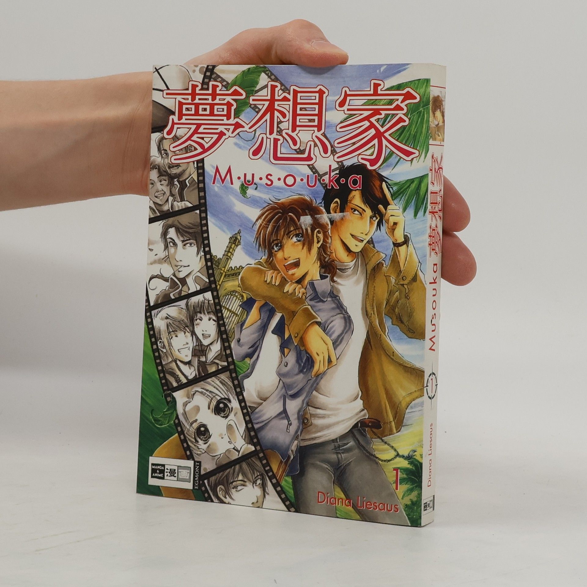 kolektiv Musōka