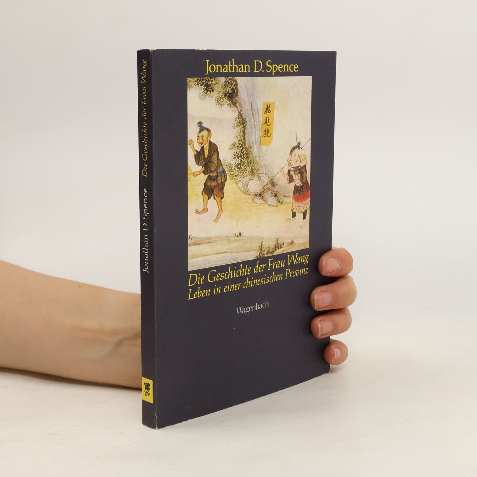 Jonathan D. Spence Die Geschichte der Frau Wang