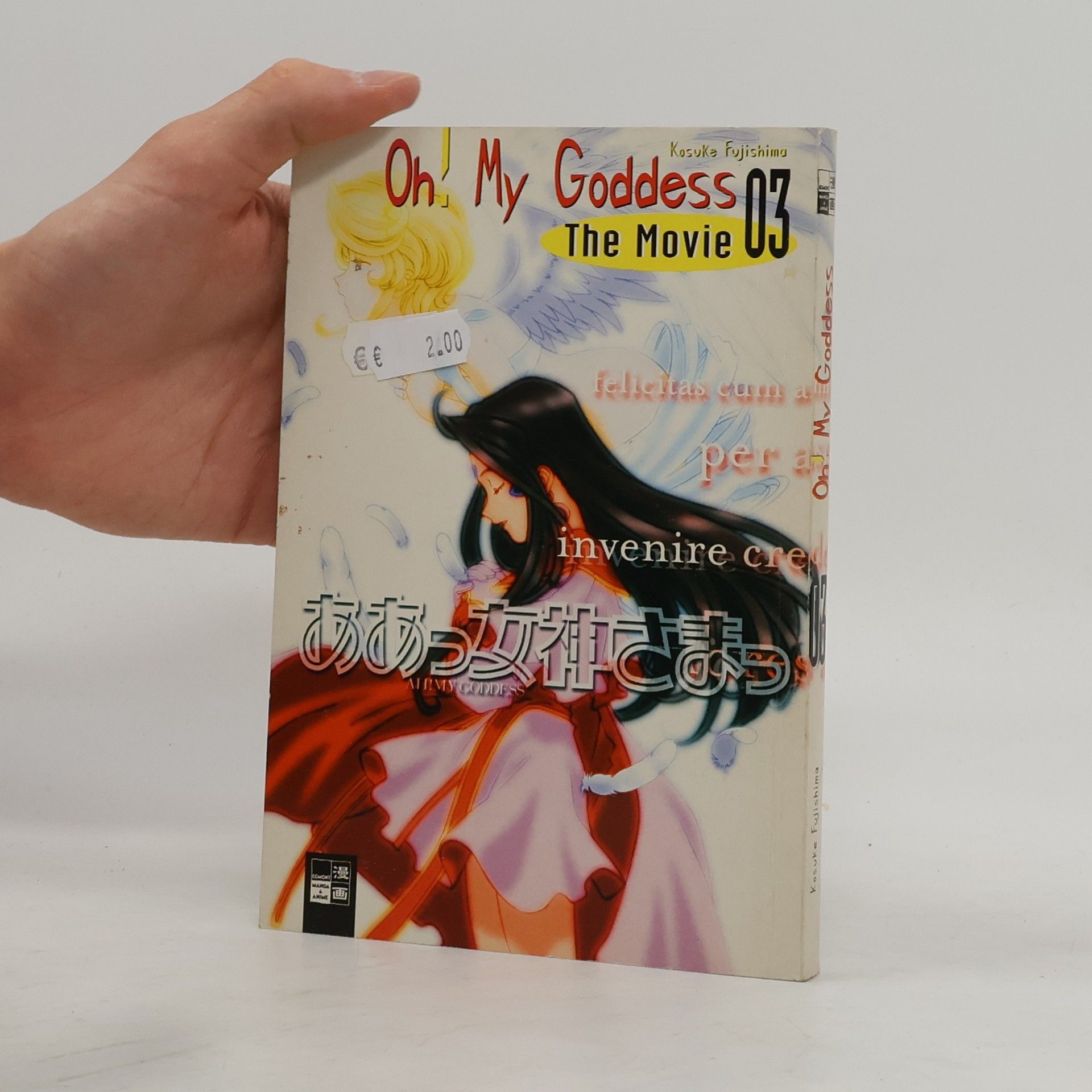 Kōsuke Fujishima Oh! My Goddess - The Movie. Bd.3