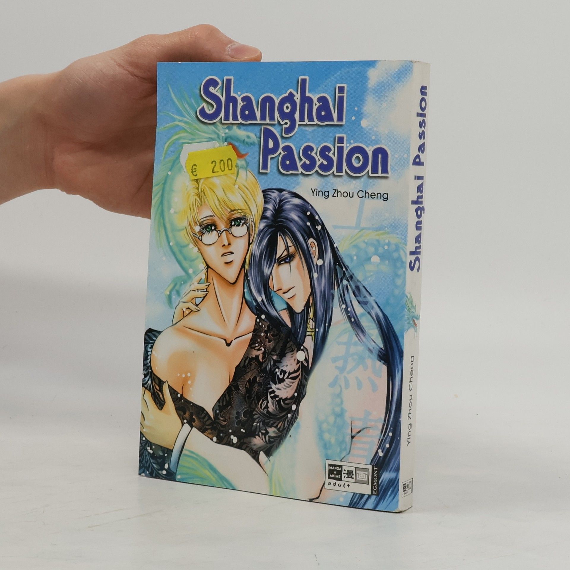 Ying Zhou Cheng Shanghai passion