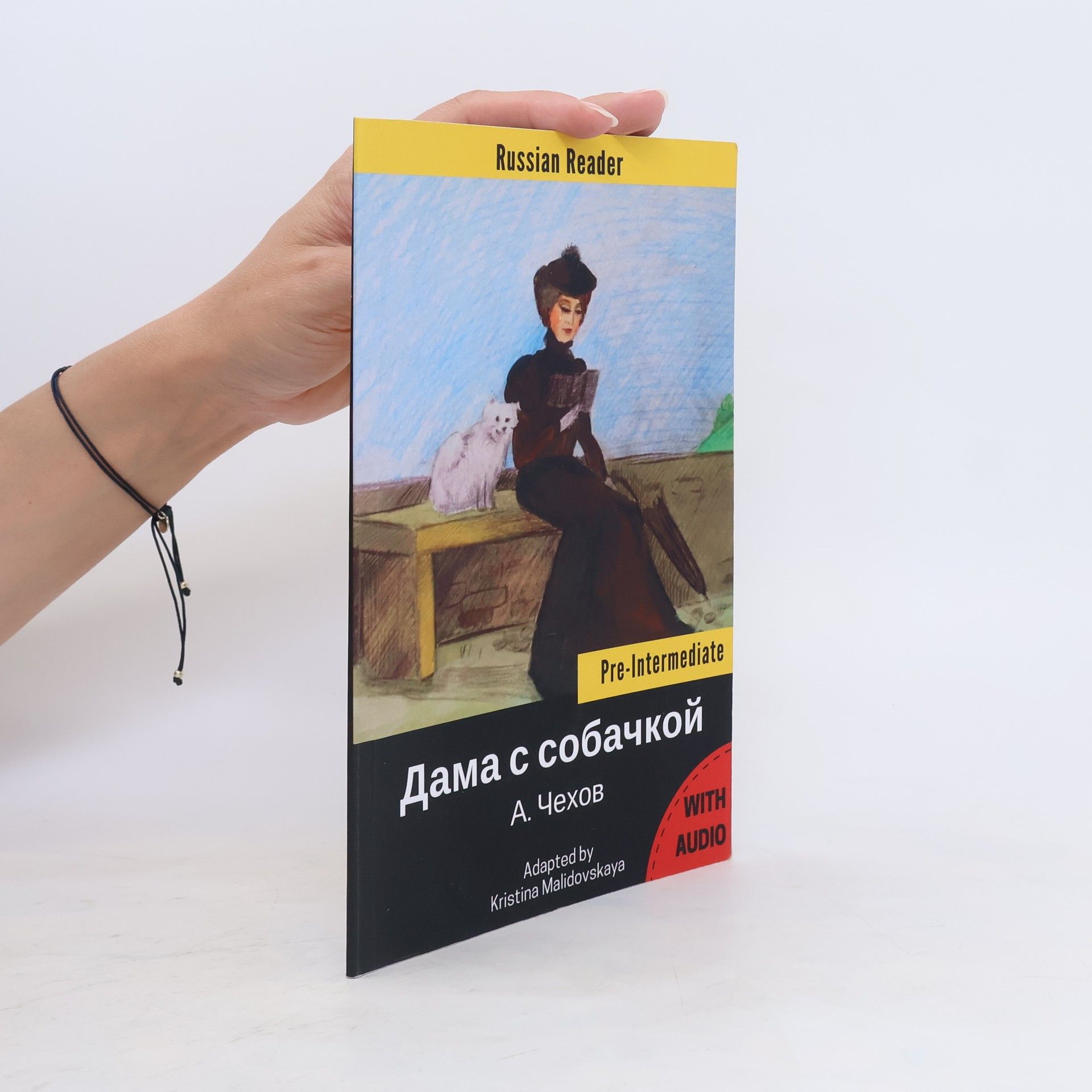 Kristina Malidovskaya Russian Reader. Дама с собачкой