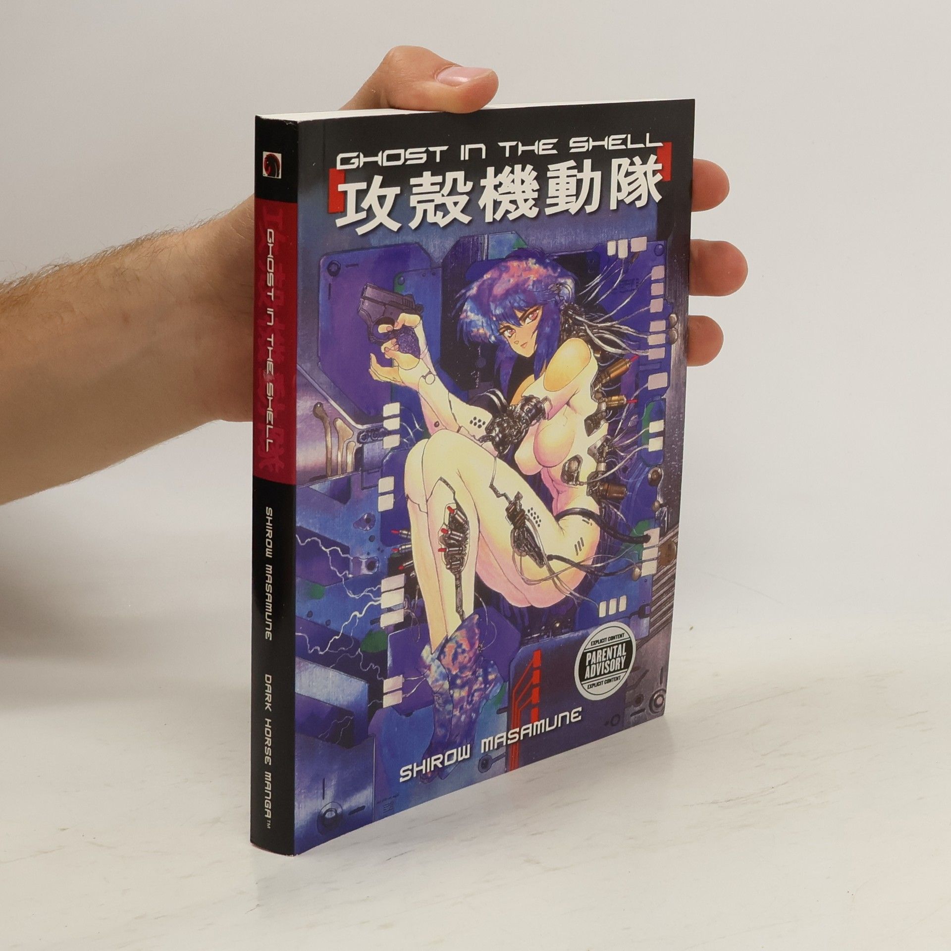 Masamune Shirow Ghost in The Shell