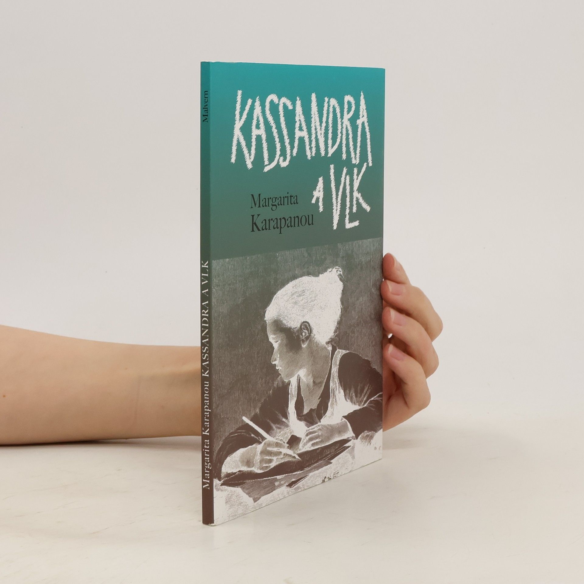 Margarita Karapanou Kassandra a vlk