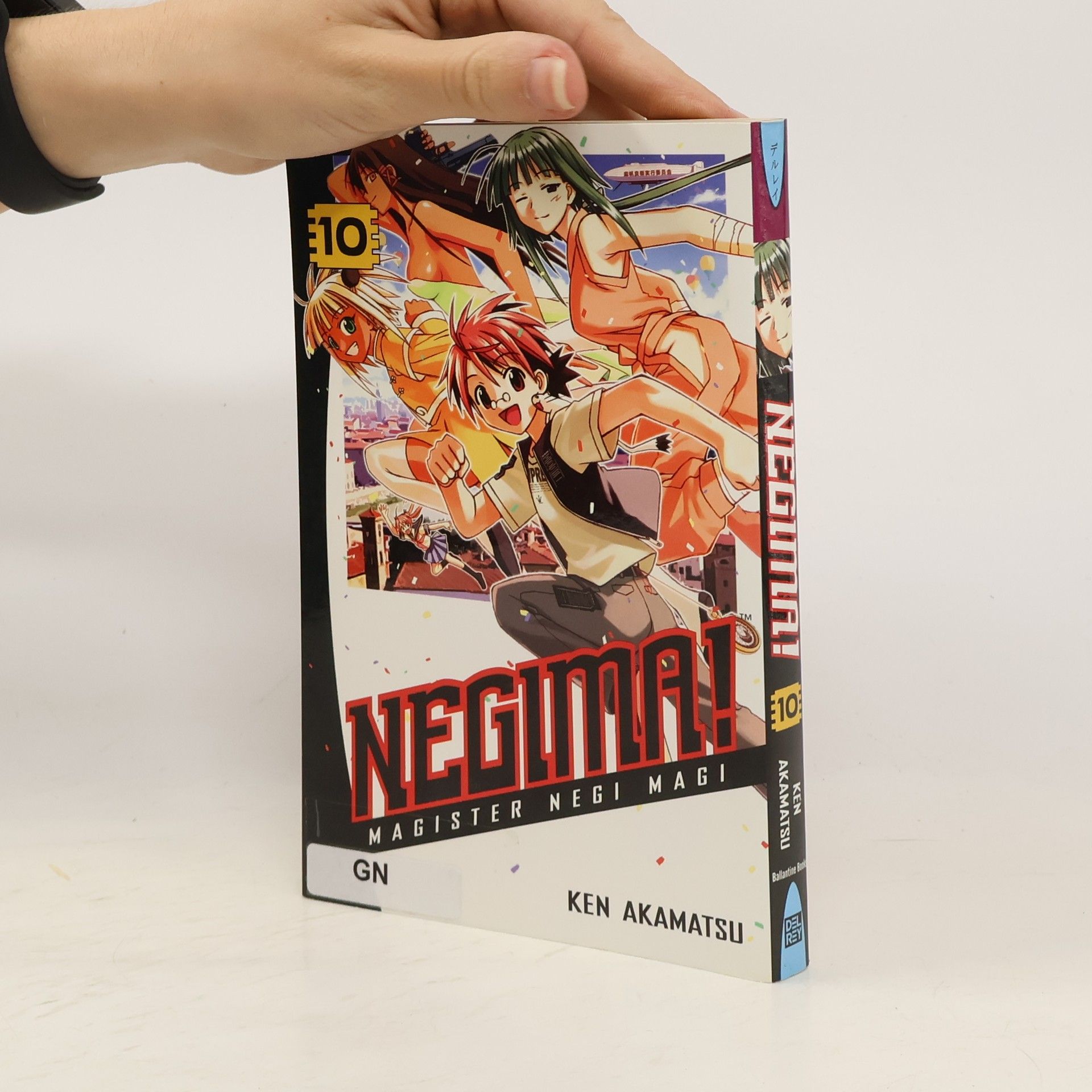 NEGIMA V10