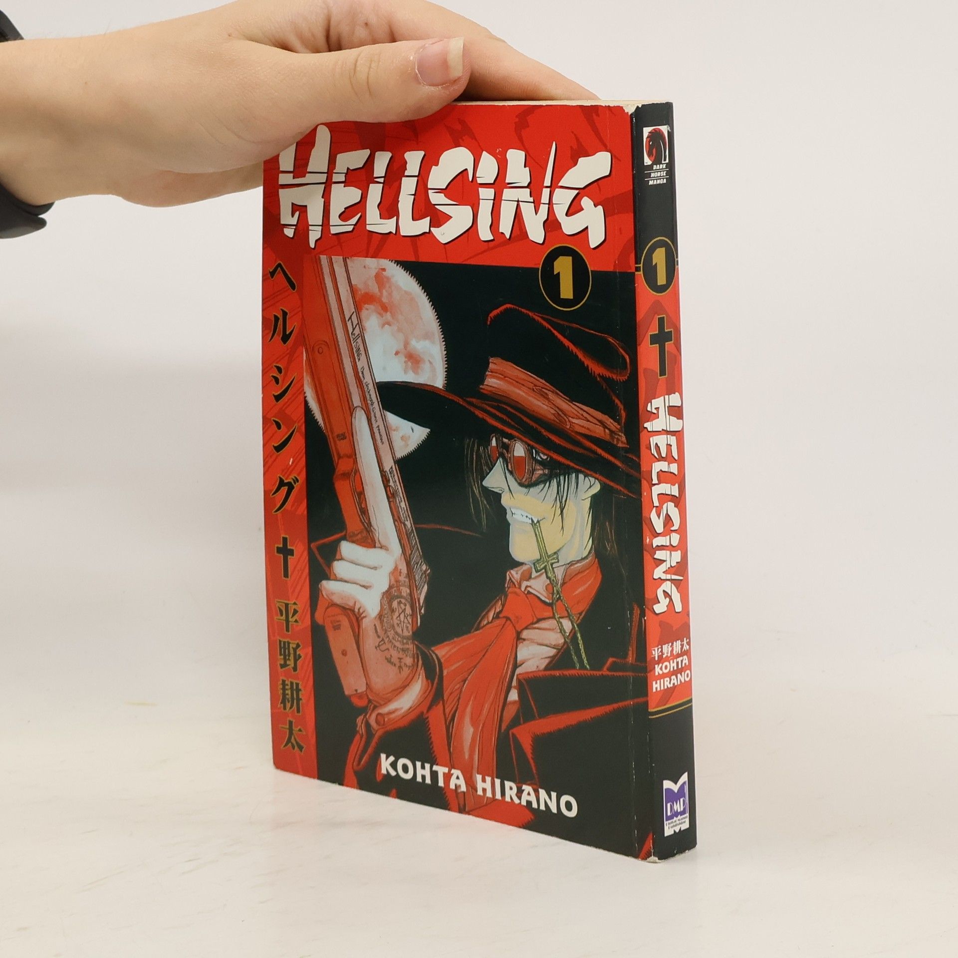 Kōta Hirano Hellsing 1