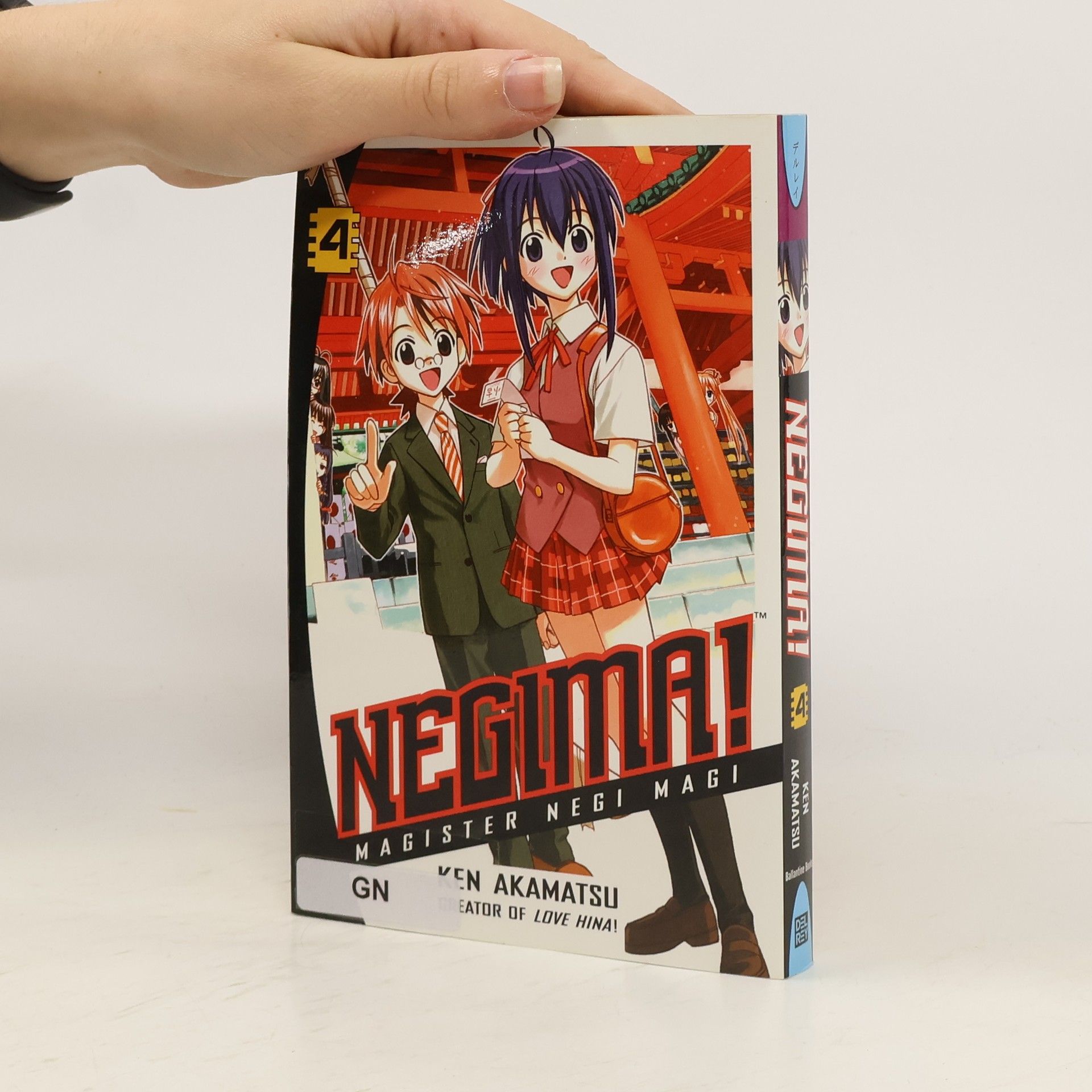 Ken Akamtsu Negima 4