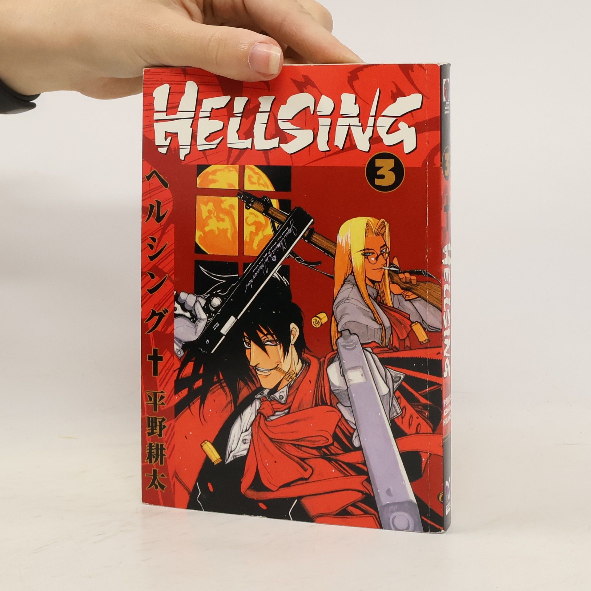 Kōta Hirano Hellsing 3