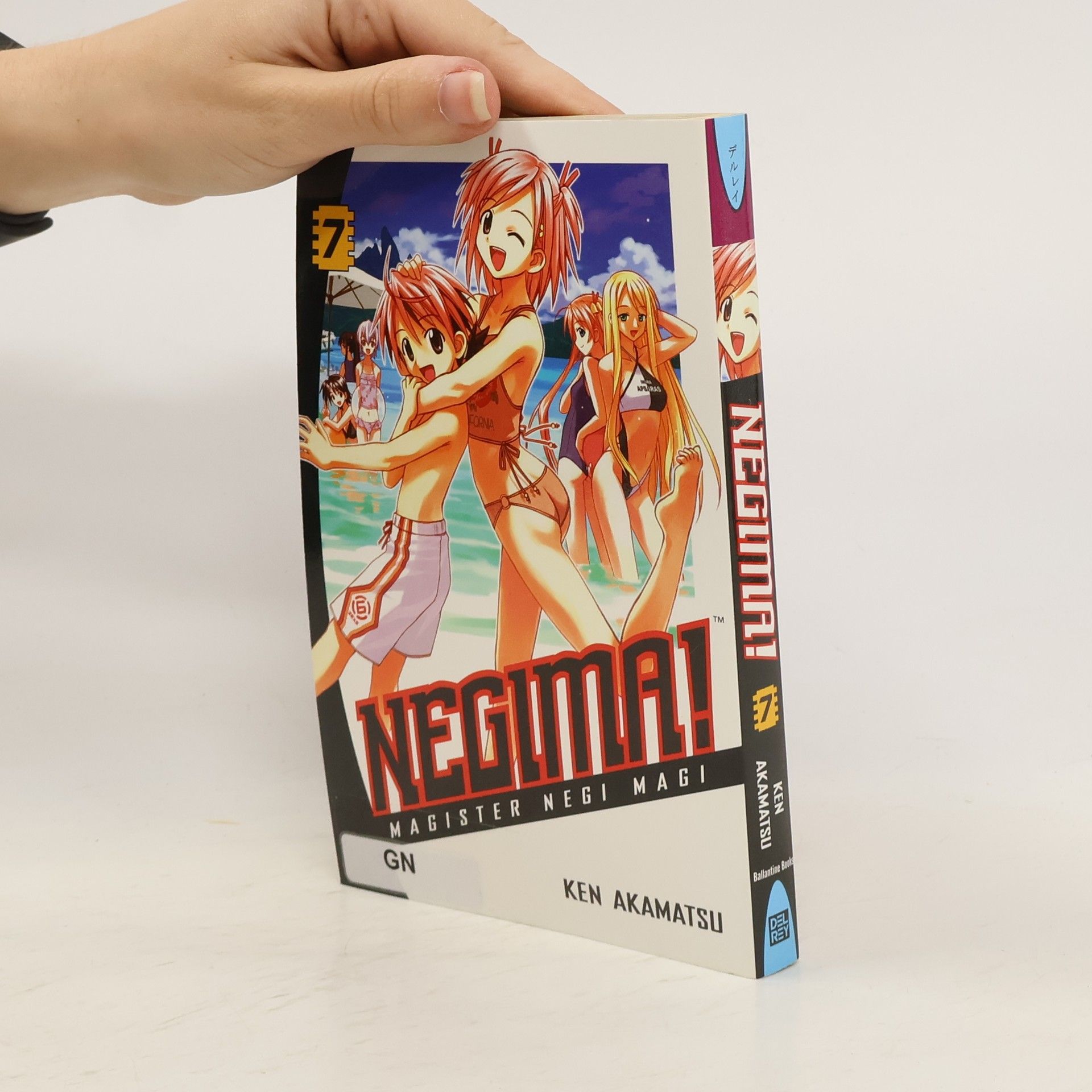 Ken Akamatsu Negima! 7