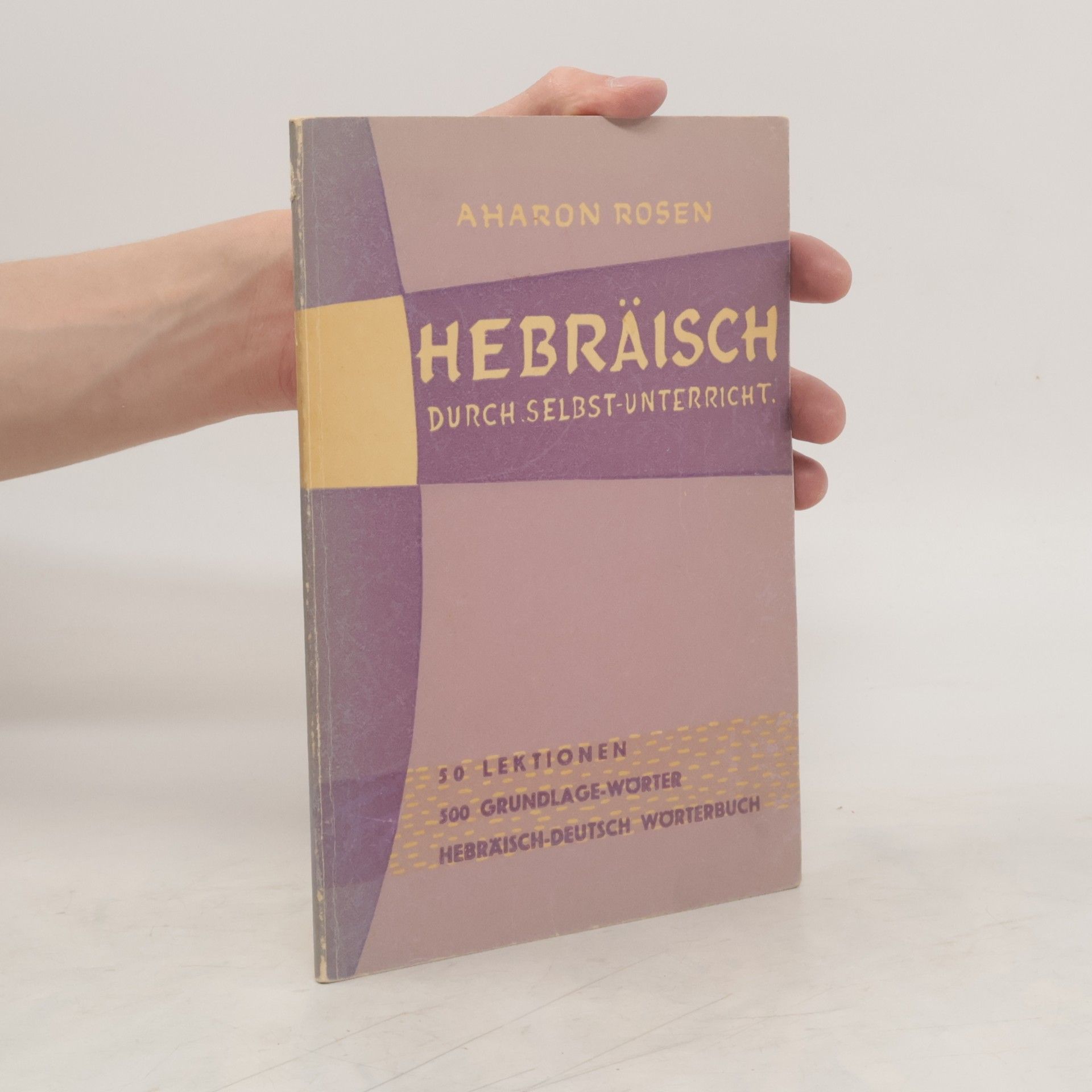 Aharon Rosen Hebräisch
