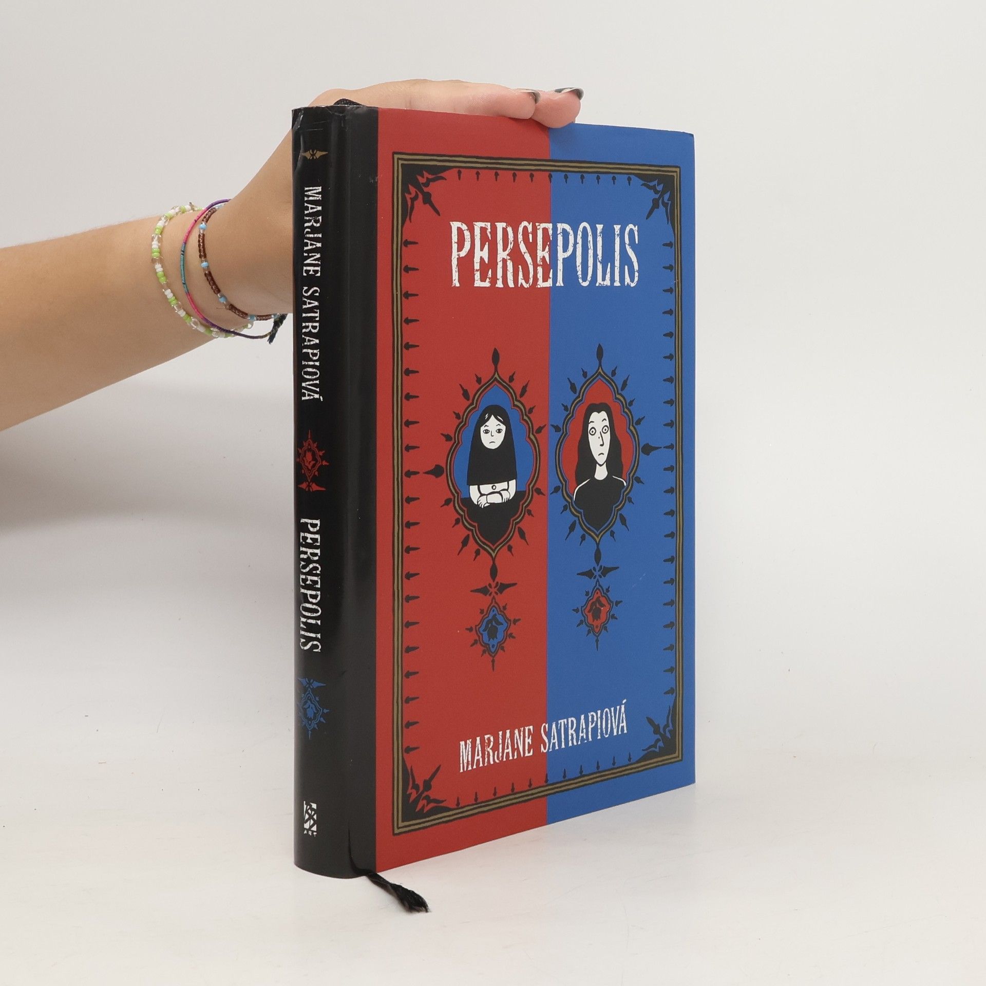 Marjane Satrapi Persepolis 1-2