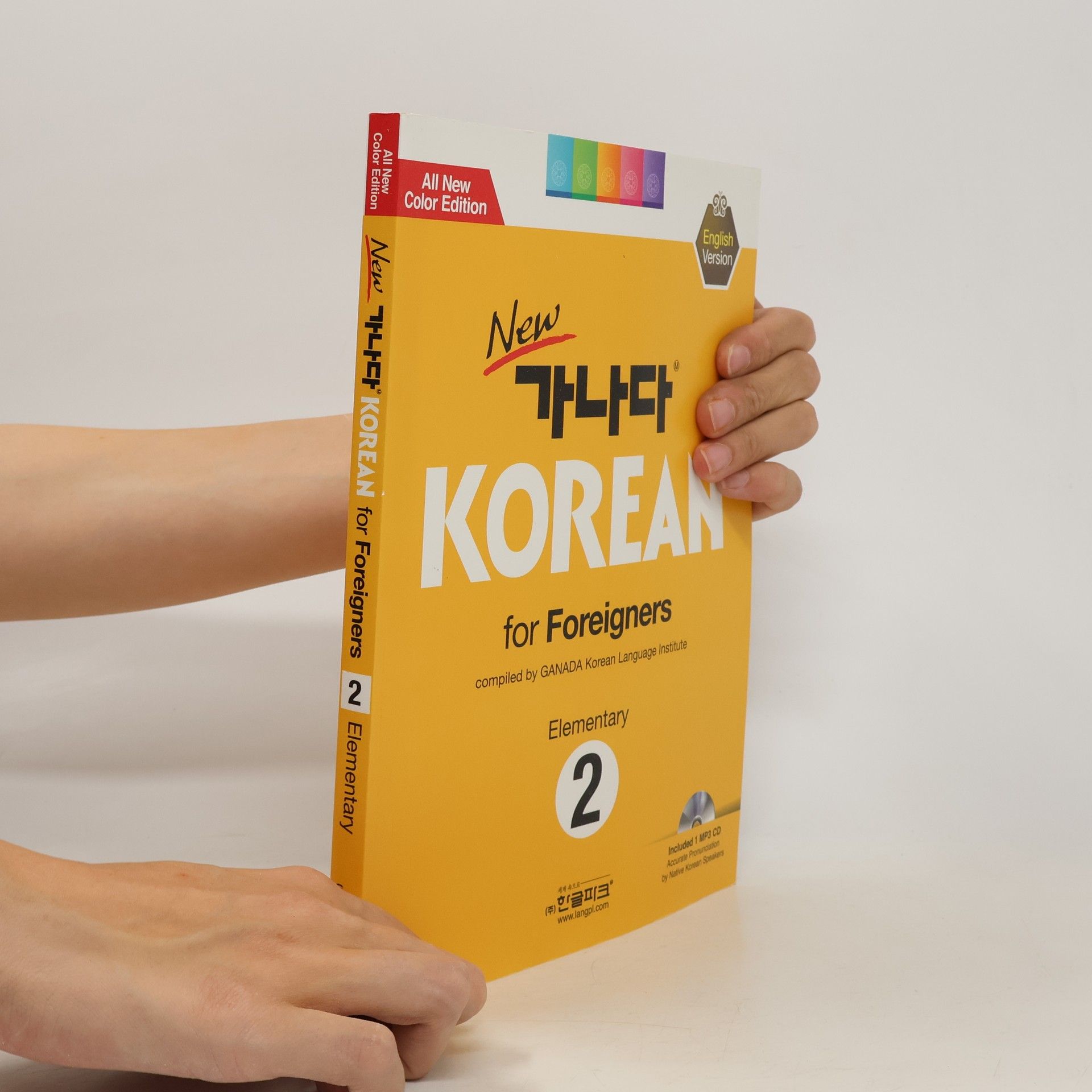 가나다한국어학원교재연구회 New 가나다 Korean for foreigners 2