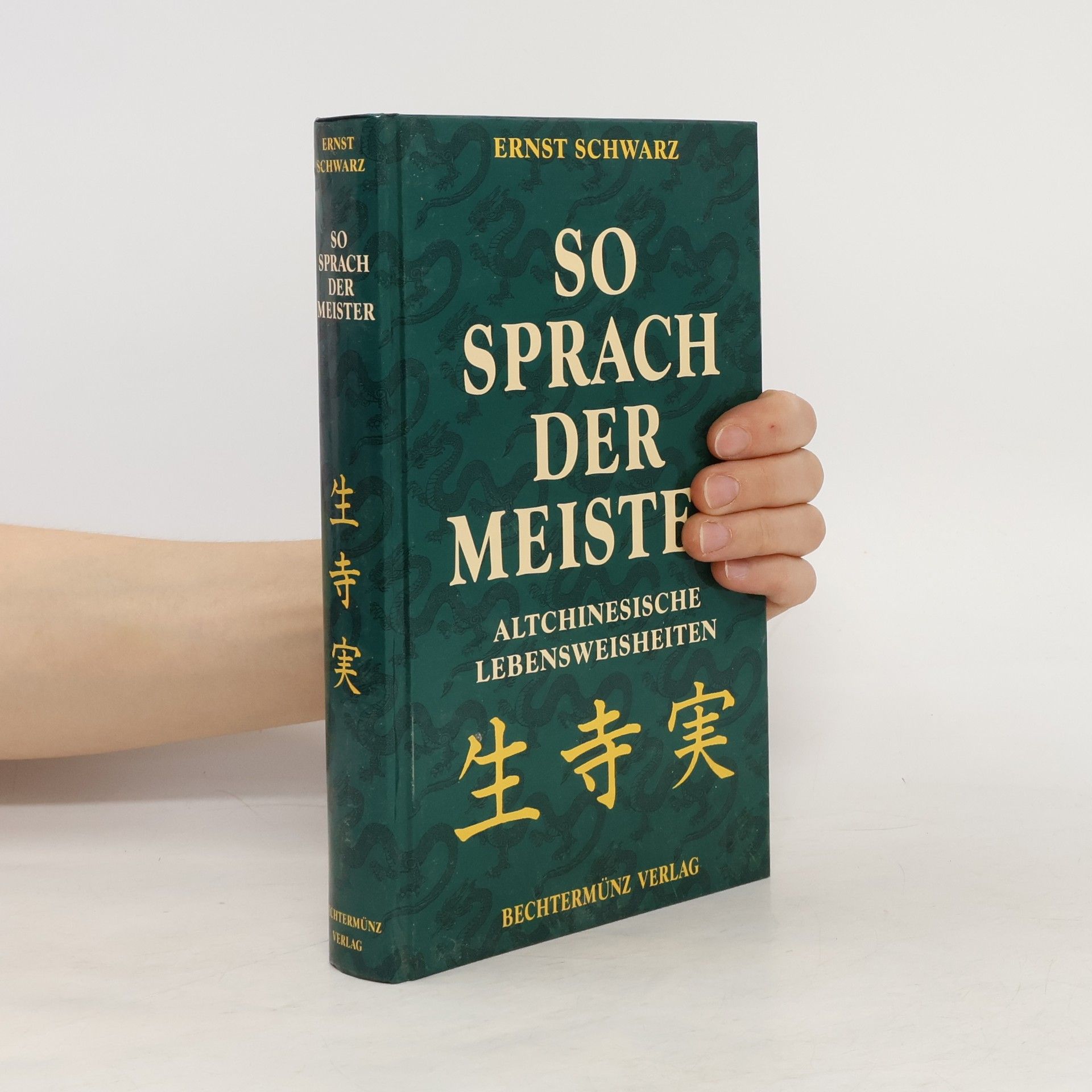 Ernst Schwarz So sprach der Meister