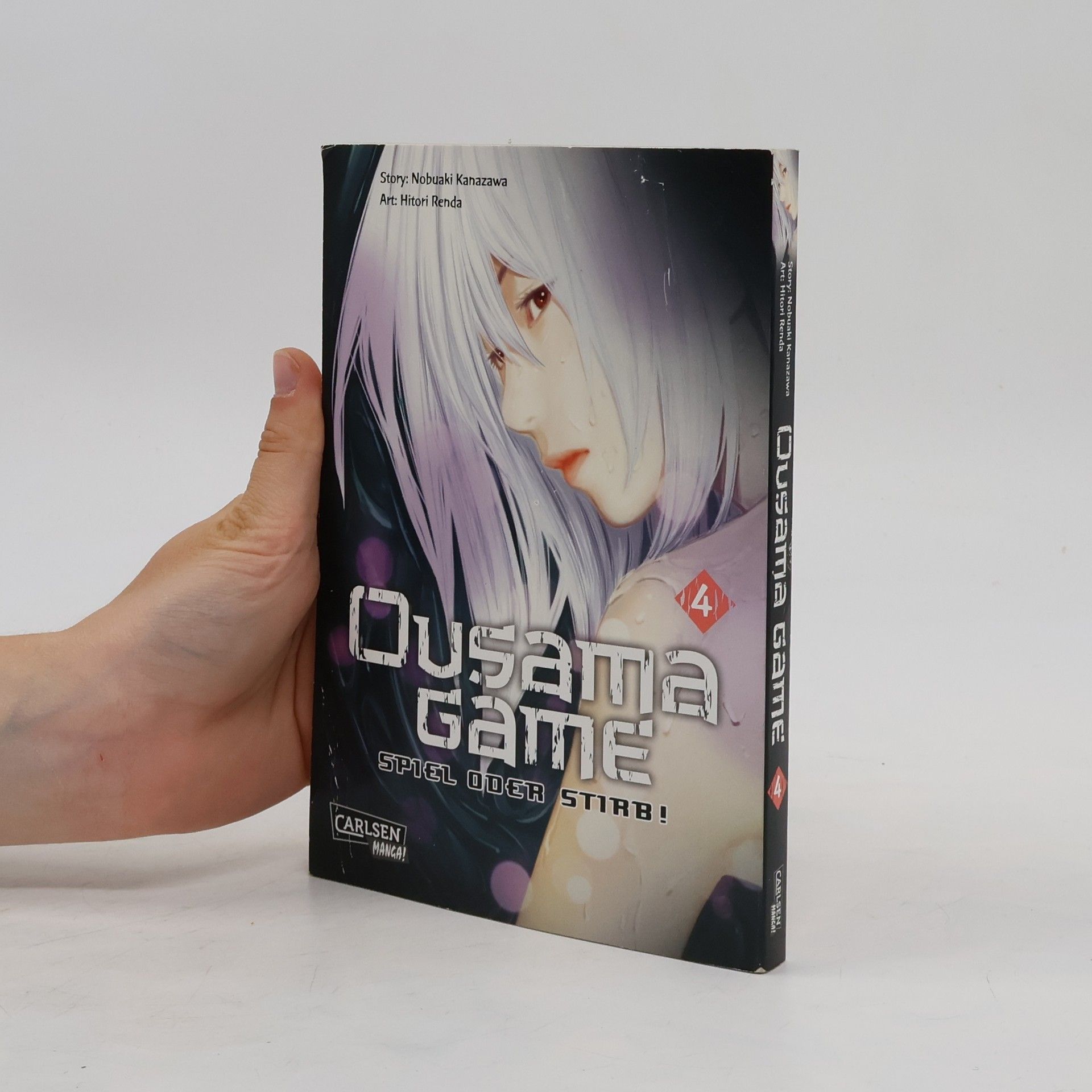 AA.VV. Ousama game
