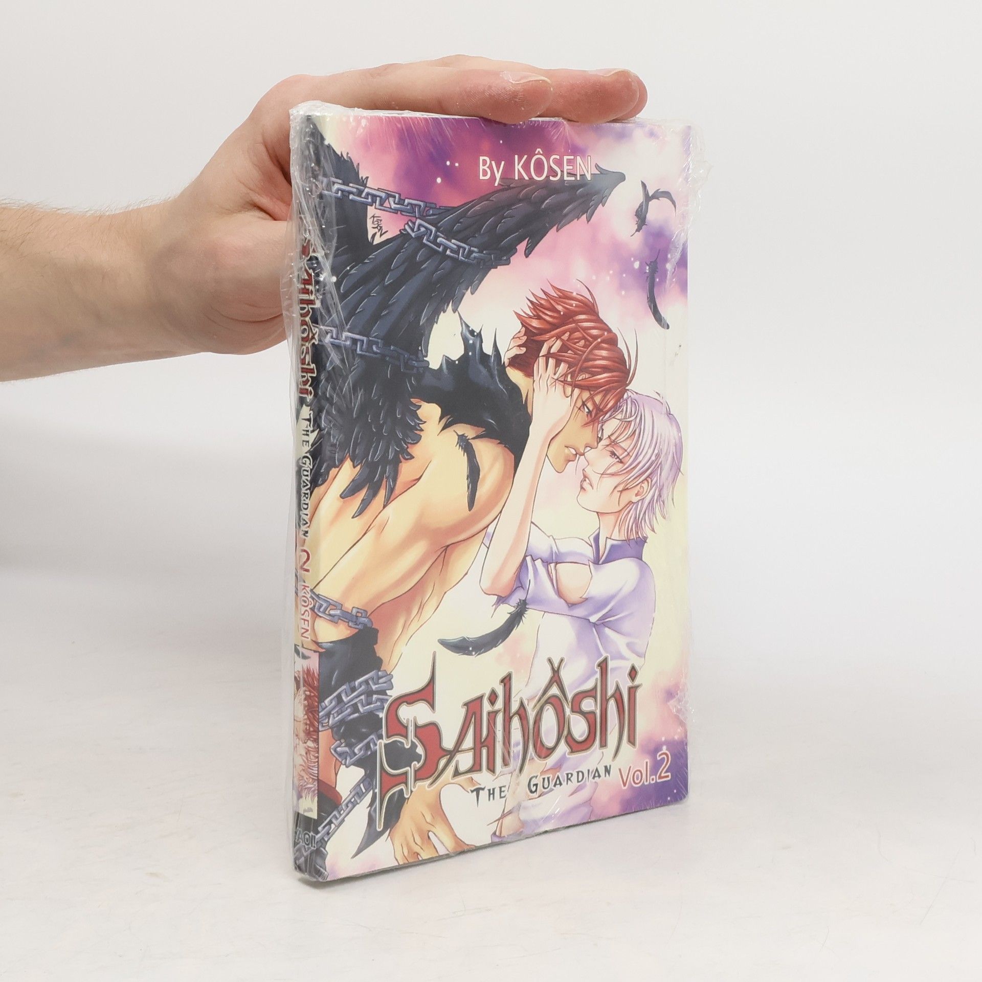 Studio Kawaii Saihoshi the Guardian