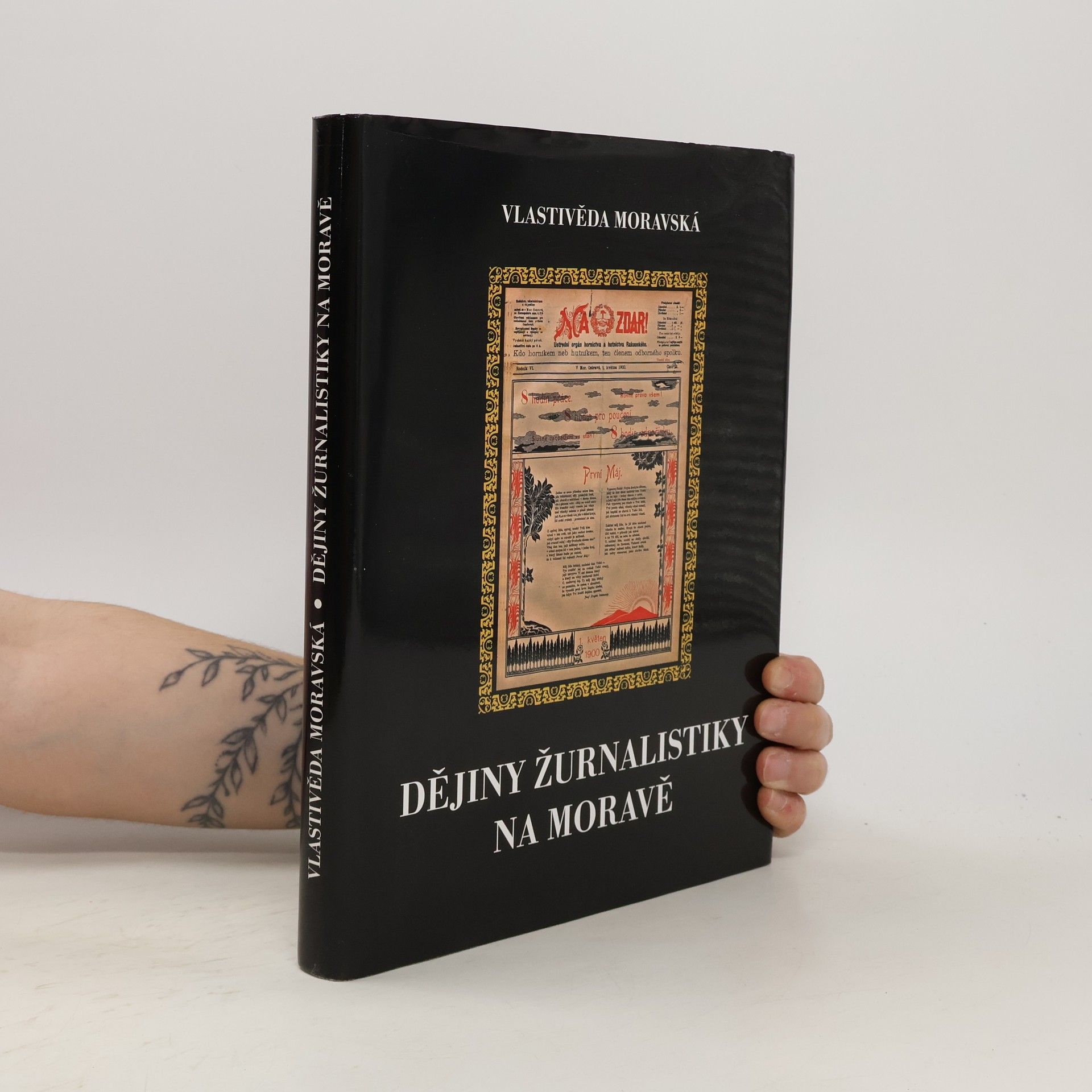 Jaromír Kubíček Dějiny žurnalistiky na Moravě: první století českých časopisů 1848-1948