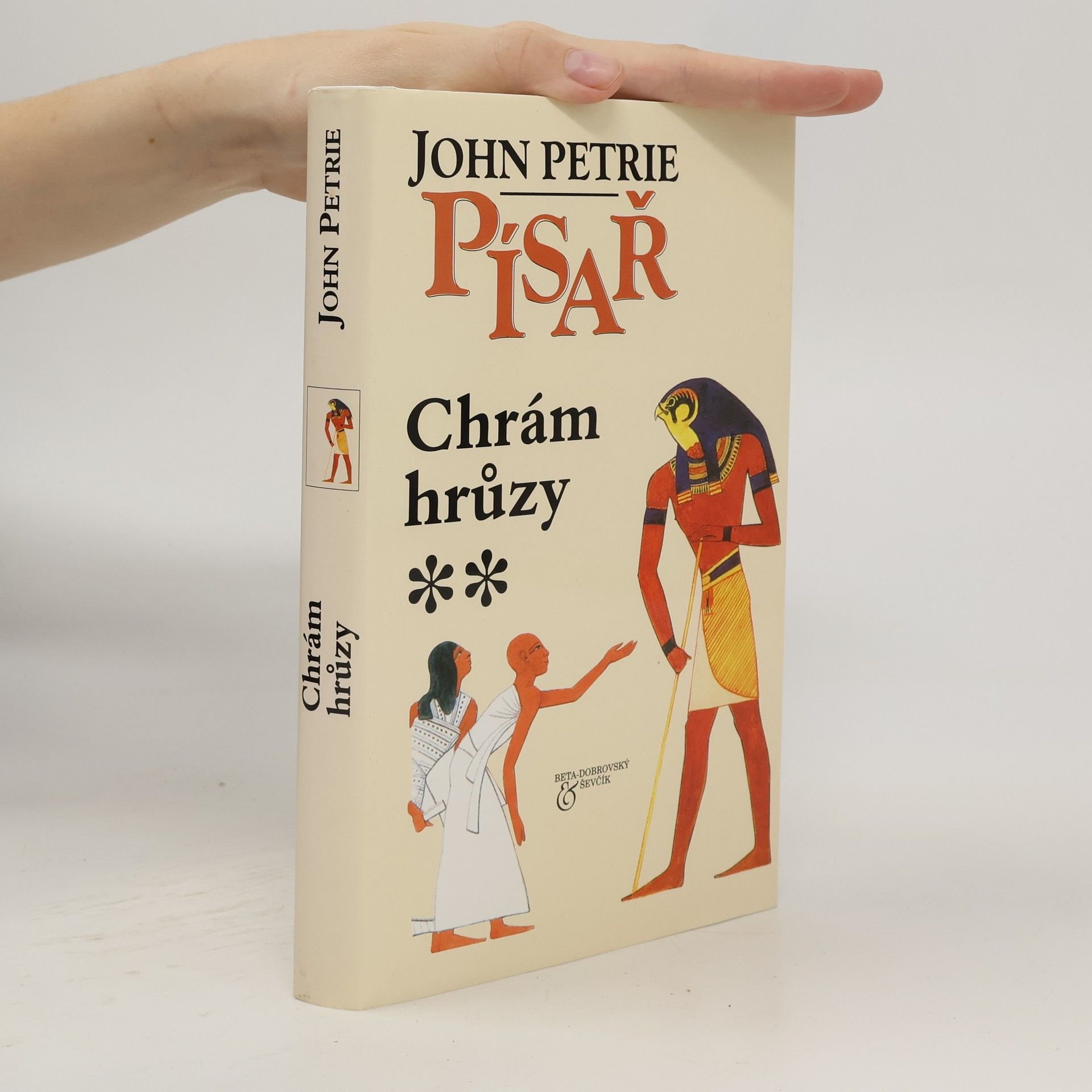 John Petrie Chrám hrůzy. Písař 2. díl