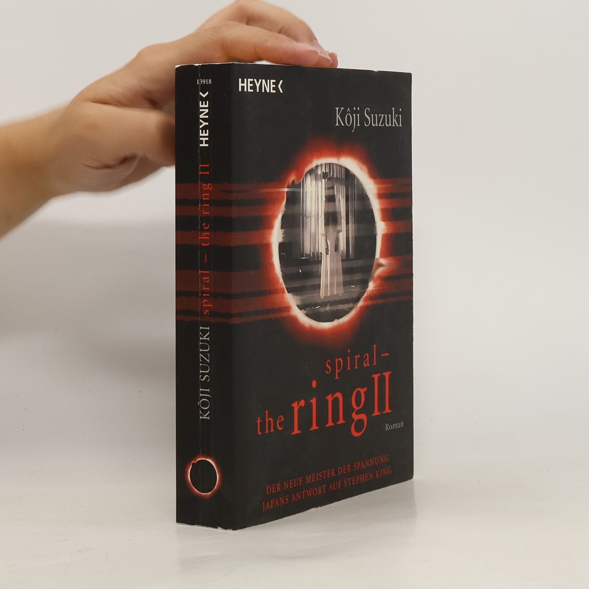 Kōji Suzuki Spiral - the ring