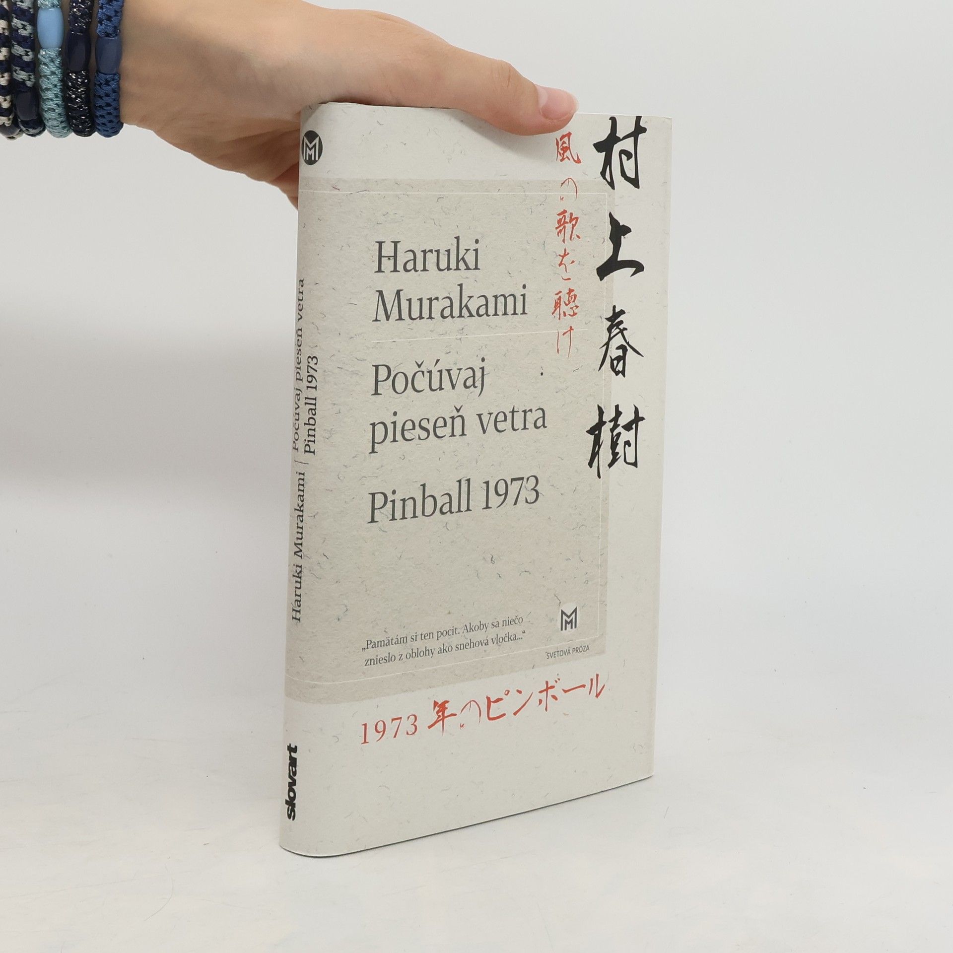 Haruki Murakami Počúvaj pieseň vetra / Pinball 1973