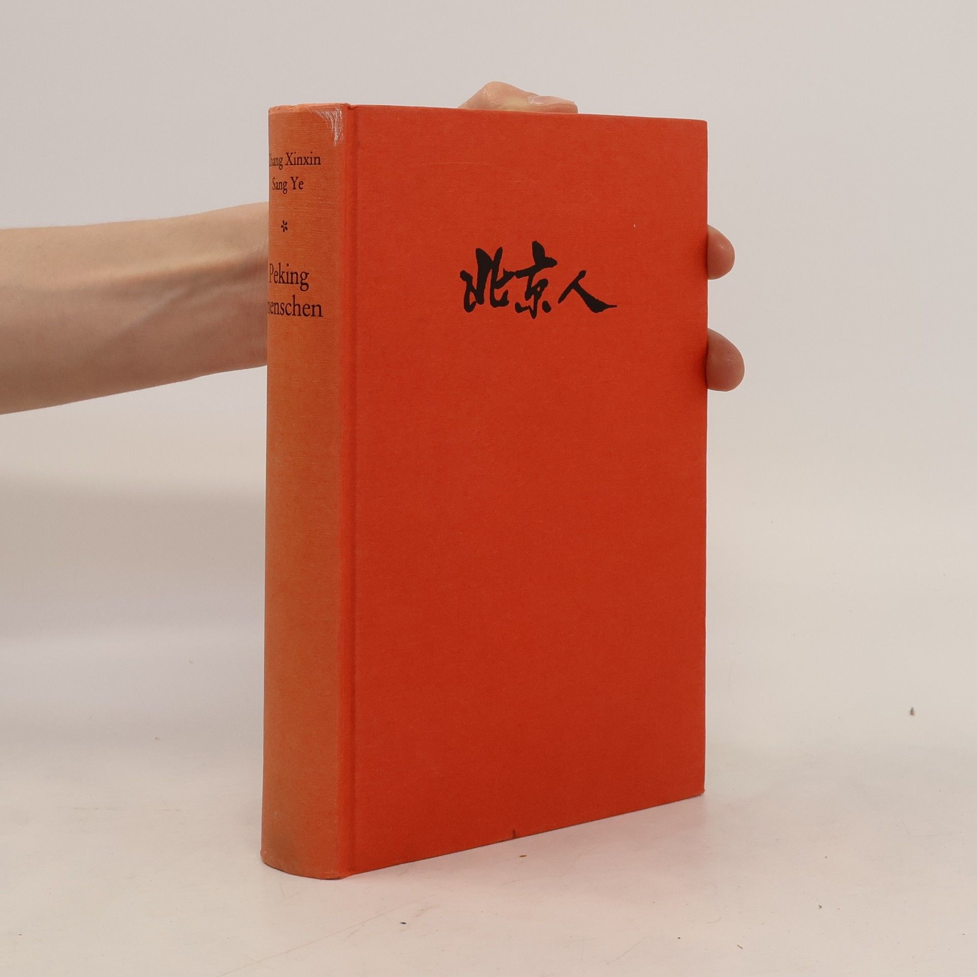 Xinxin Zhang Pekingmenschen