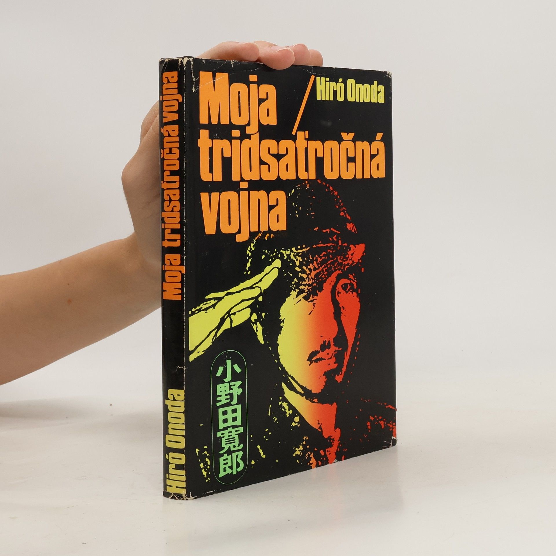 Hiroo Onoda Moja tridsaťročná vojna