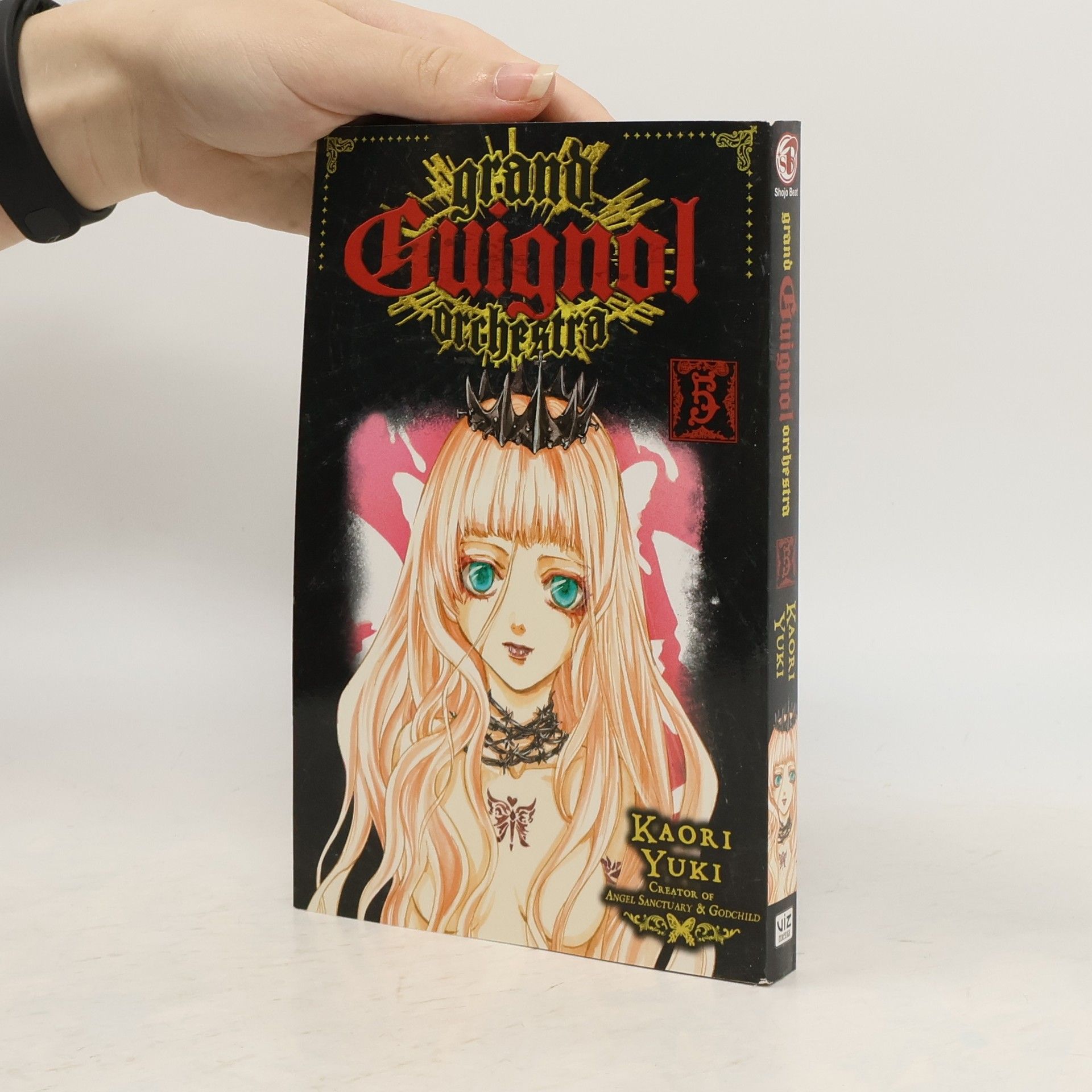 Kaori Yuki Grand Guignol Orchestra, Vol. 5