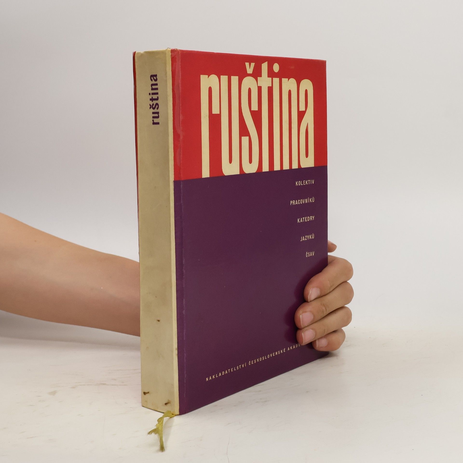 Collective Ruština