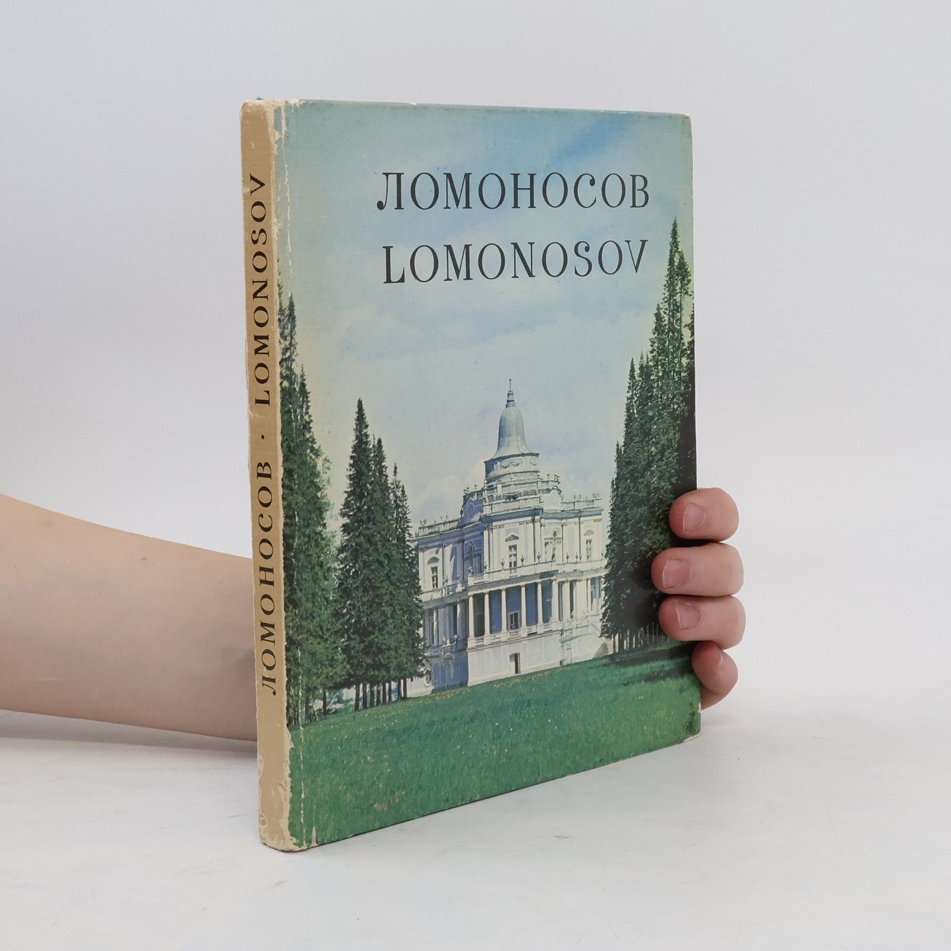 Michail Vasiljevič Lomonosov Ломоносов Lomonosov