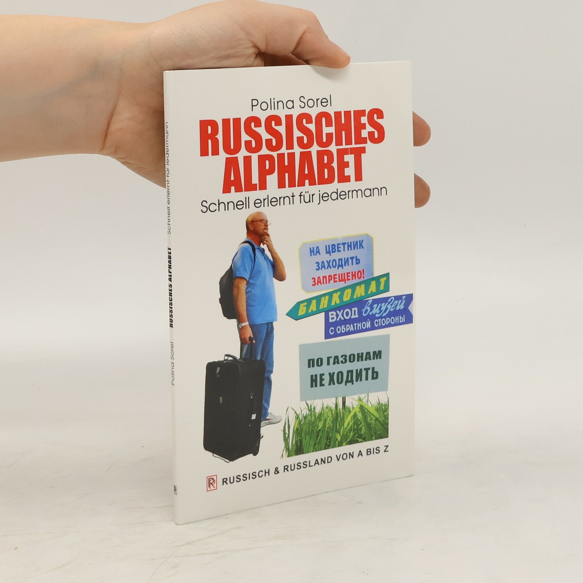 Polina Sorel Russisches Alphabet