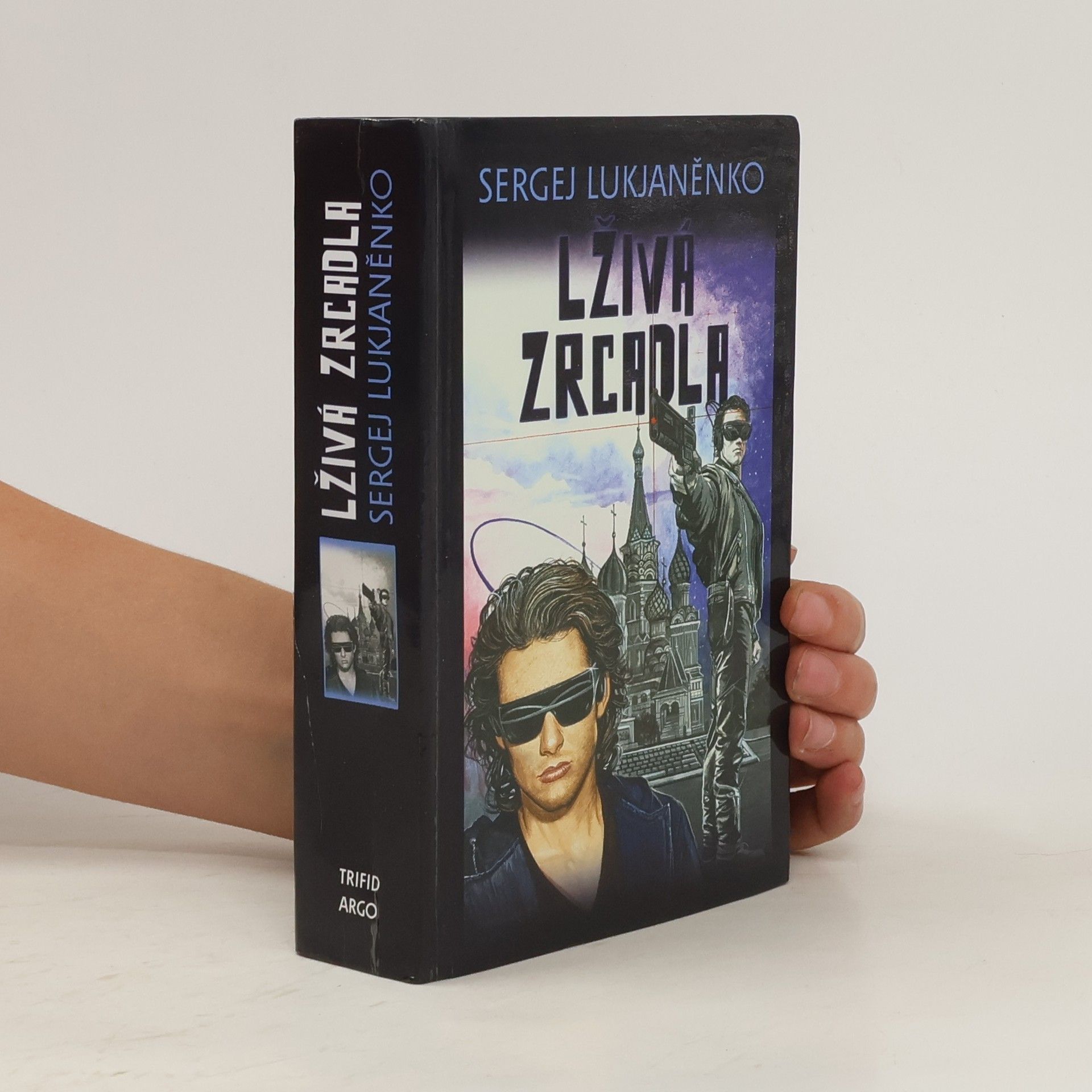 Lživá zrcadla. Průzračné vitráže