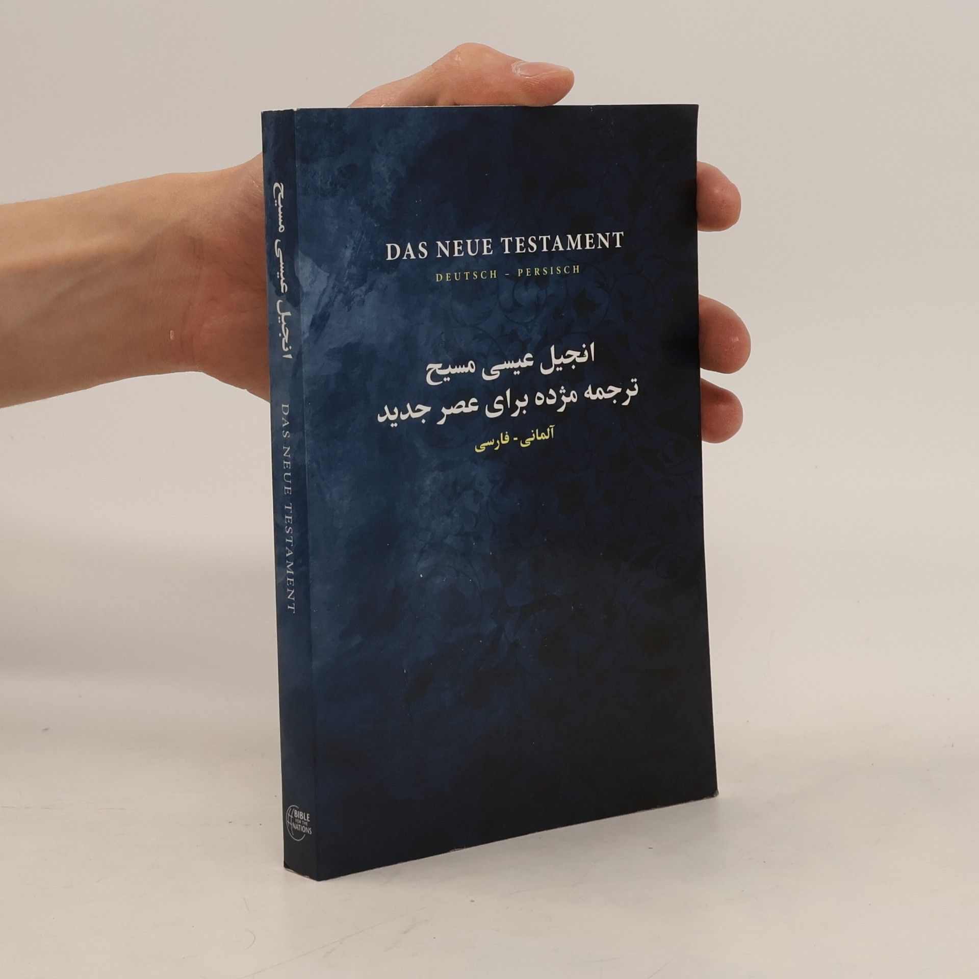 AA.VV. Das Neue Testament