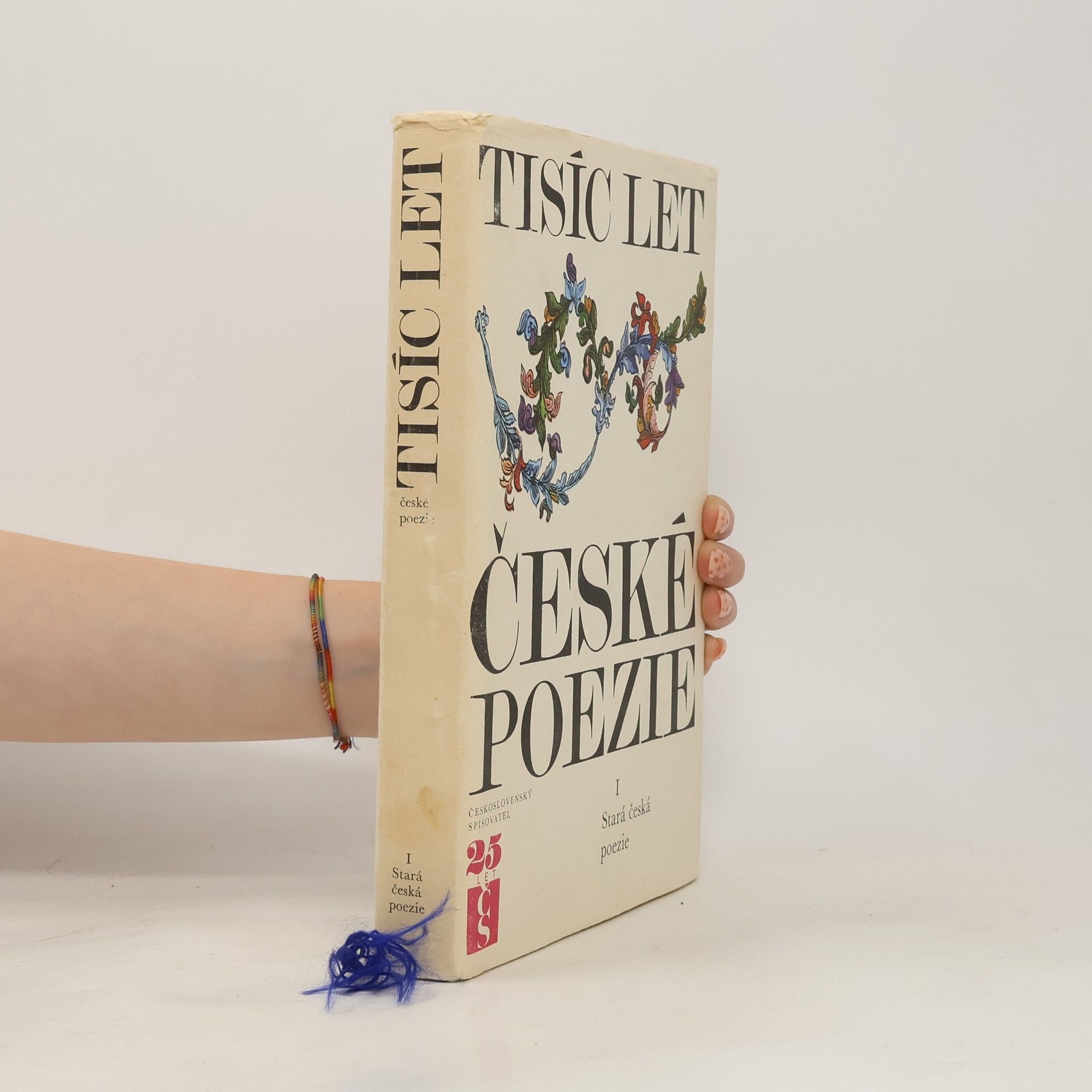 Josef Hrabák Tisíc let české poezie I.