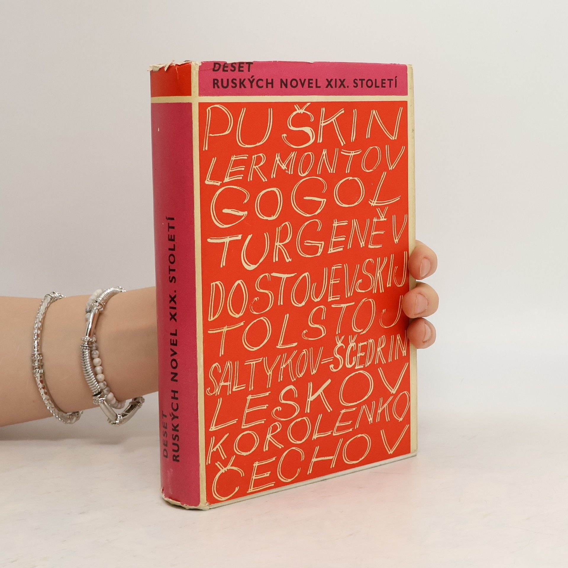 Collectif d'auteurs Deset ruských novel XIX. století