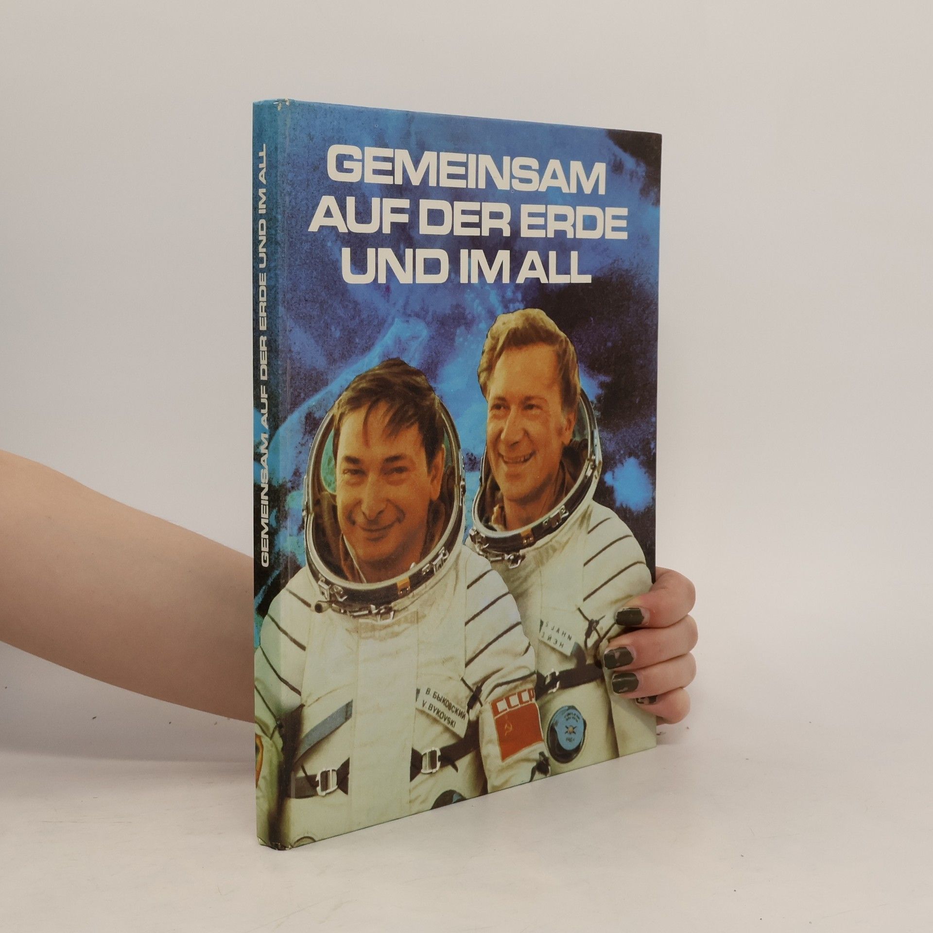 Günter Bersch Gemeinsam auf der Erde und im All