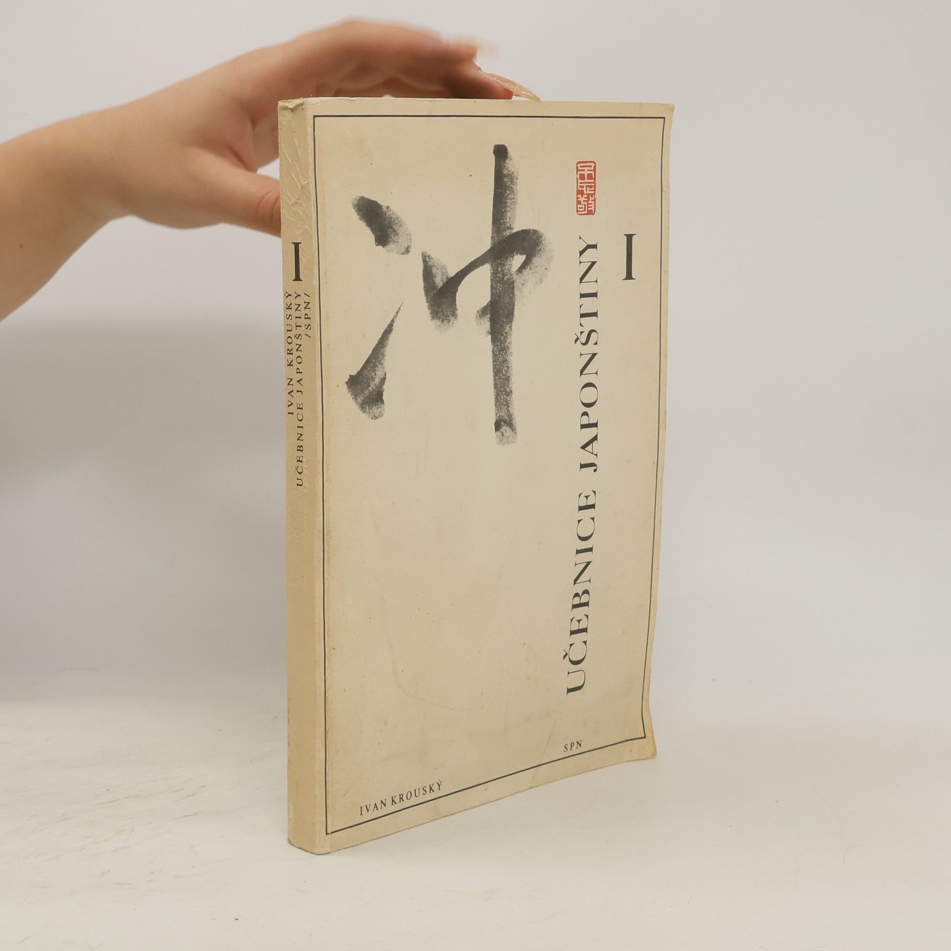 Ivan Krouský Učebnice japonštiny I