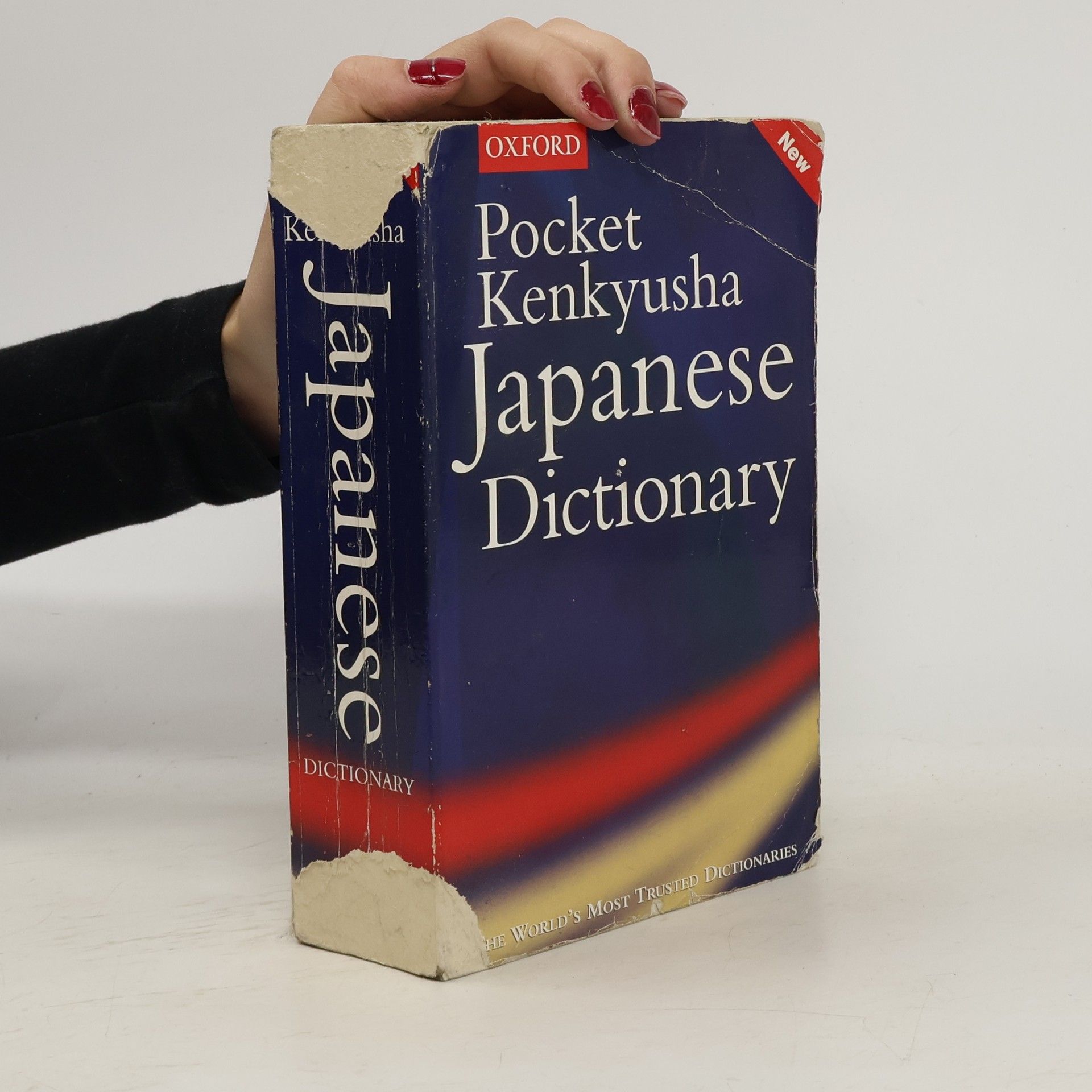 Oxford University Press Pocket Kenkyusha Japanese Dictionary
