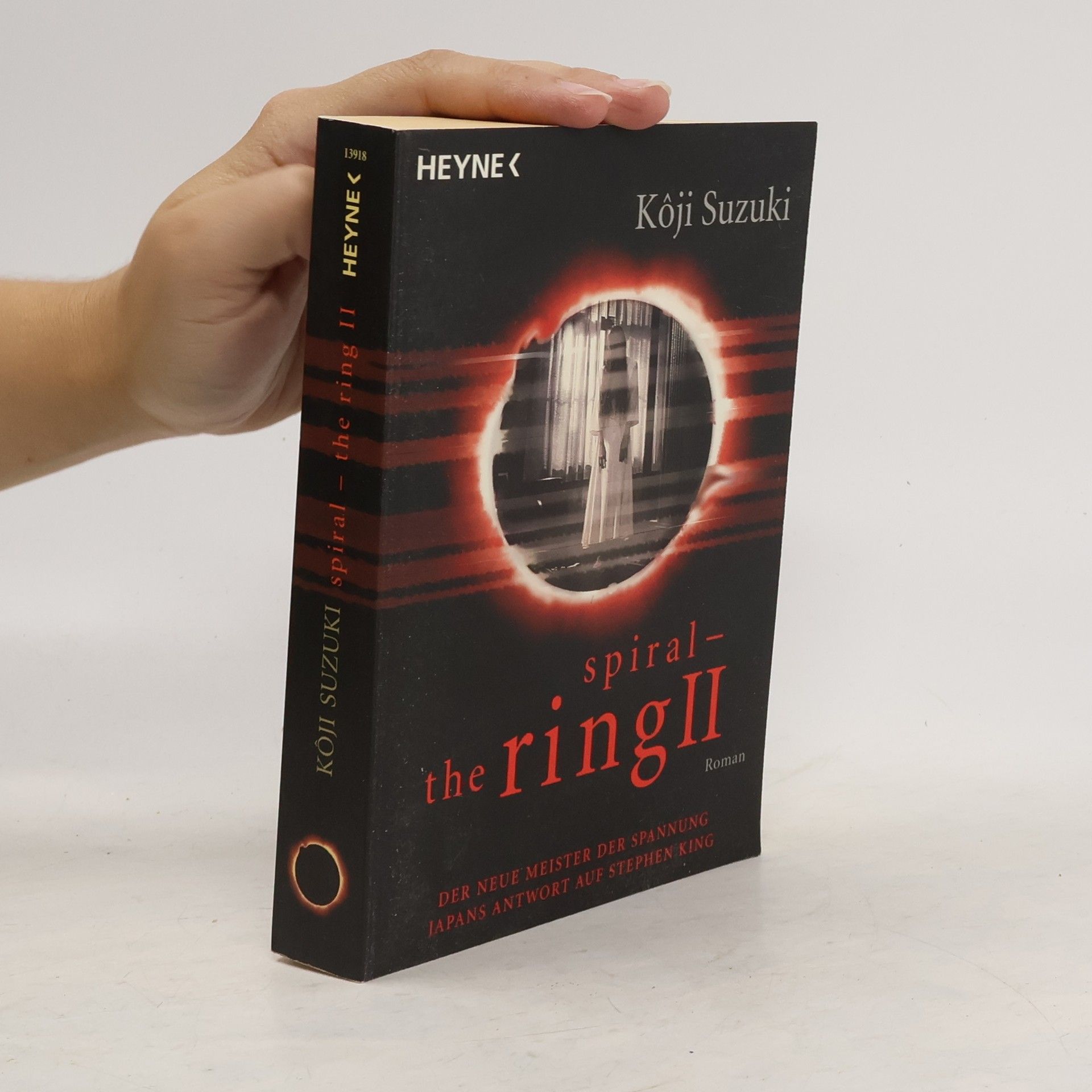 Kōji Suzuki Spiral - the ring