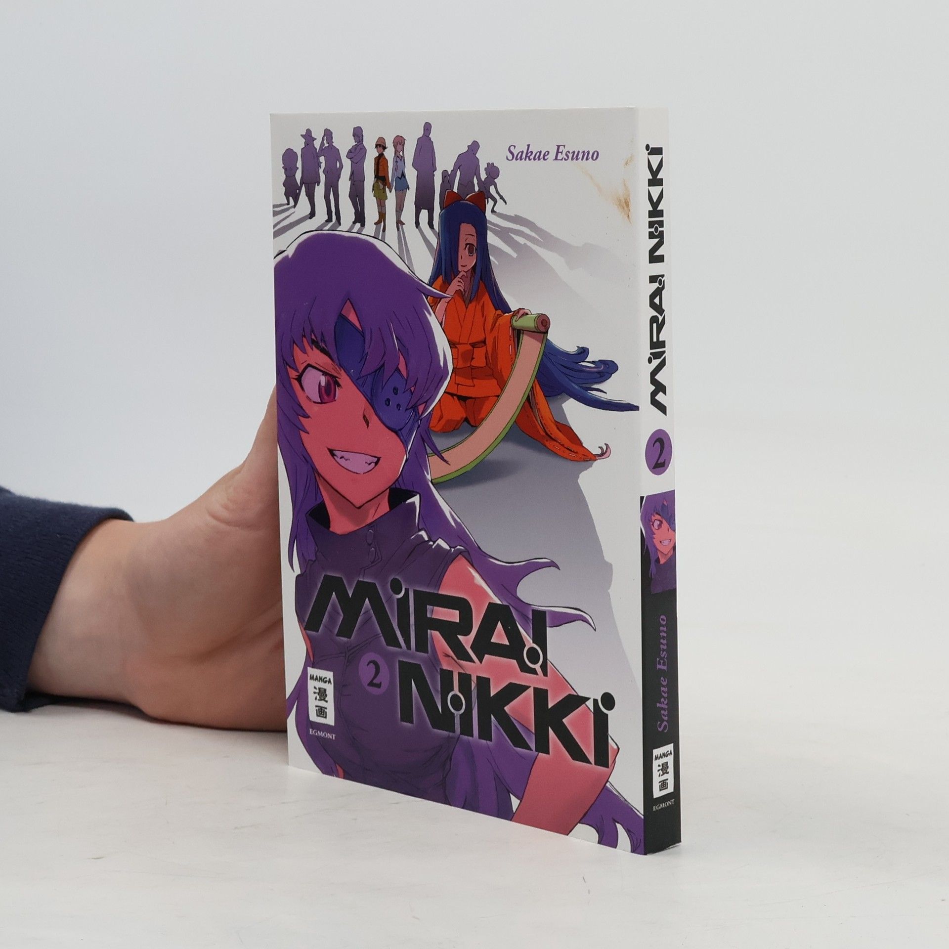 Sakkae Esuno Mirai Nikki 2