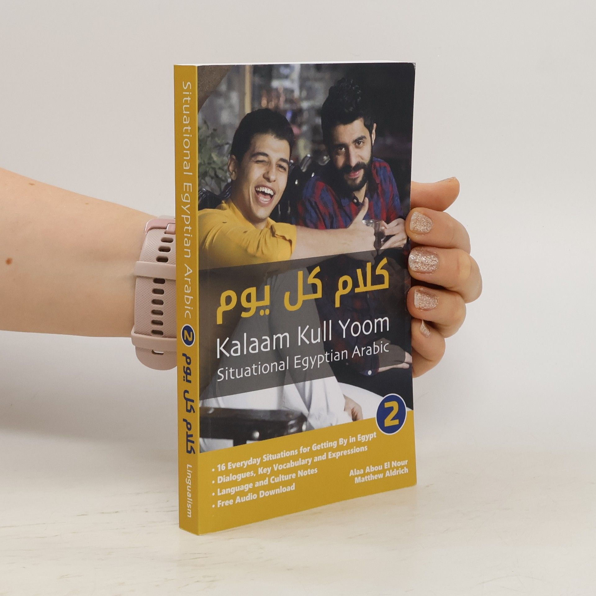 Alaa Abou El Nour Situational Egyptian Arabic 2