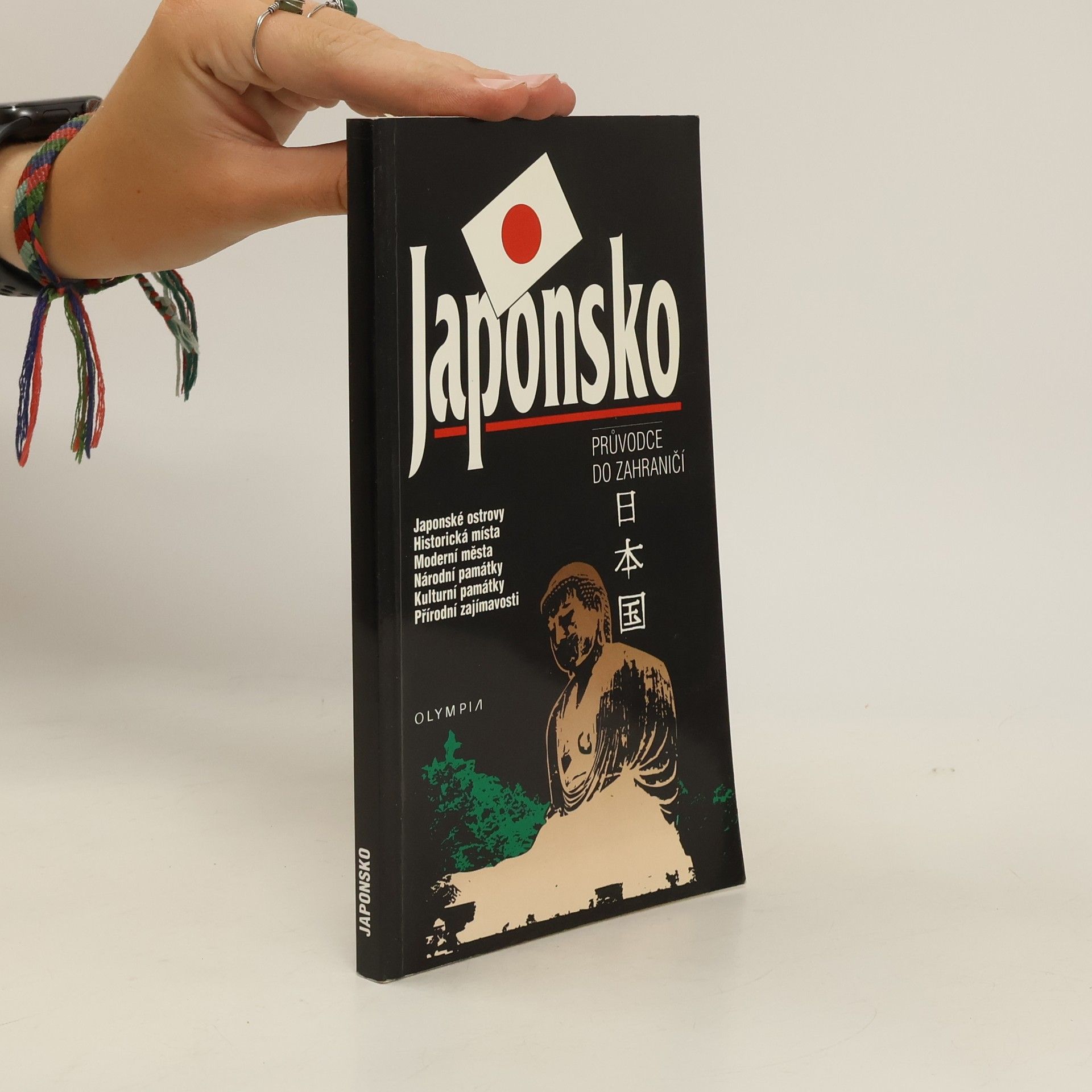 Pavel Flanderka Japonsko: Průvodce do zahraničí