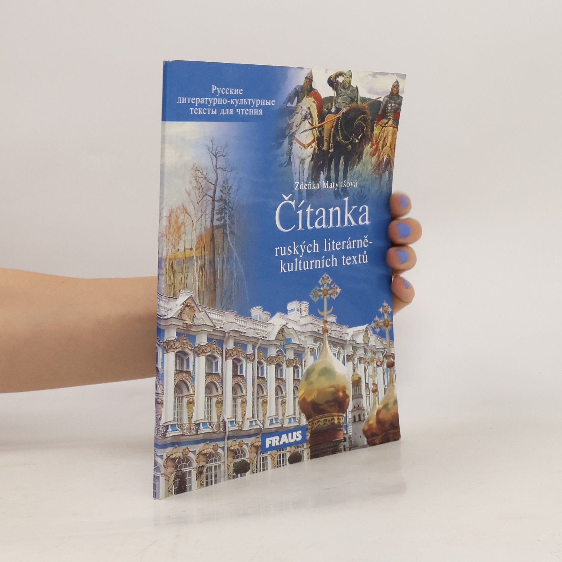 kolektiv Čítanka ruských literárně-kulturních textů