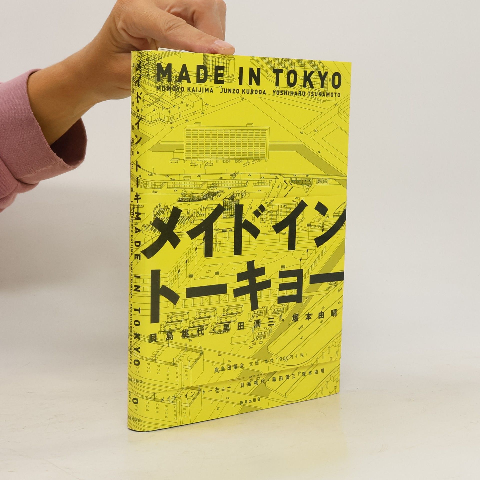 Junzo Kuroda Made in Tokyo